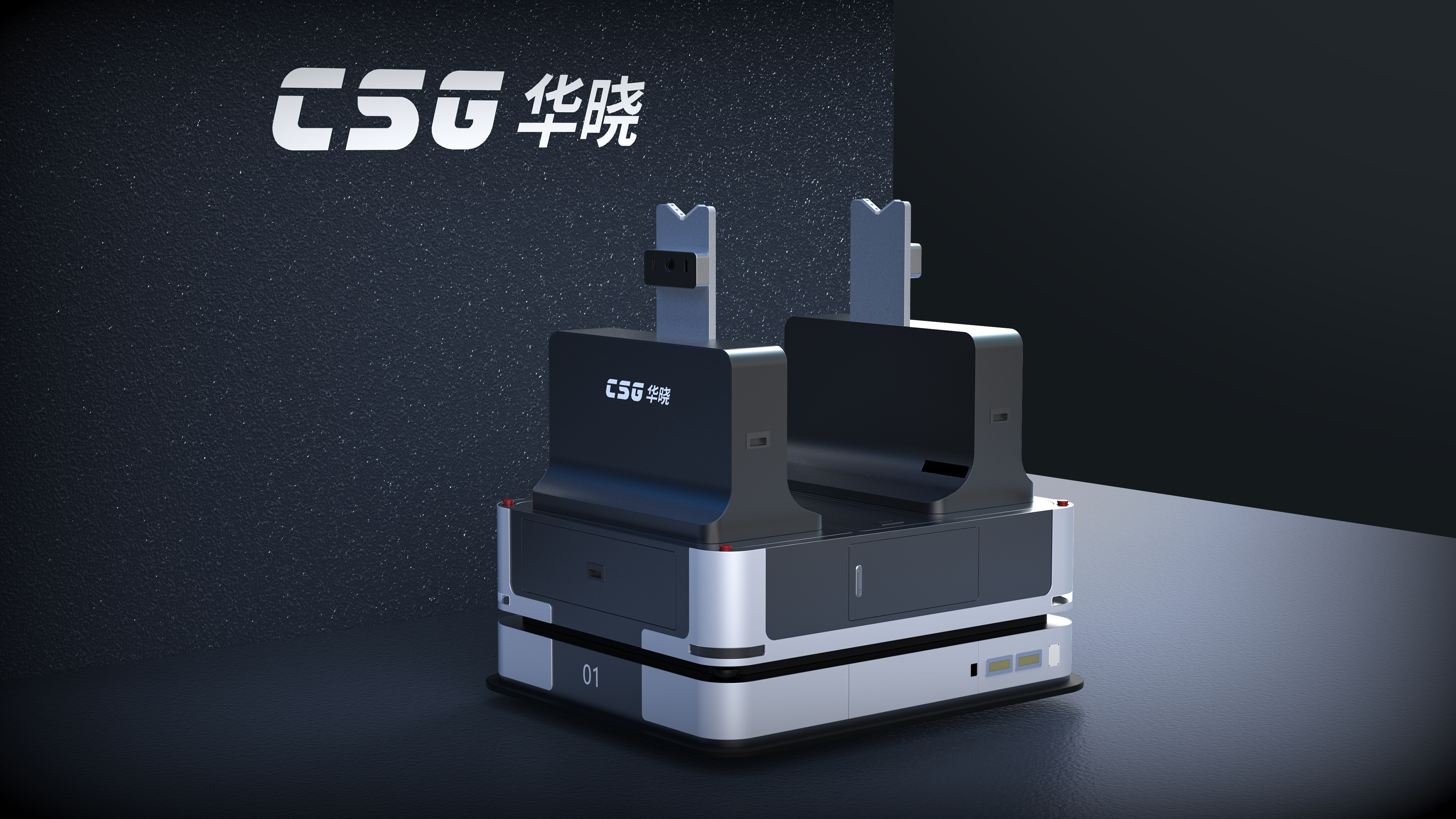 industrial equipment ，robot，Transport robot，industrial design，Battery transportation，