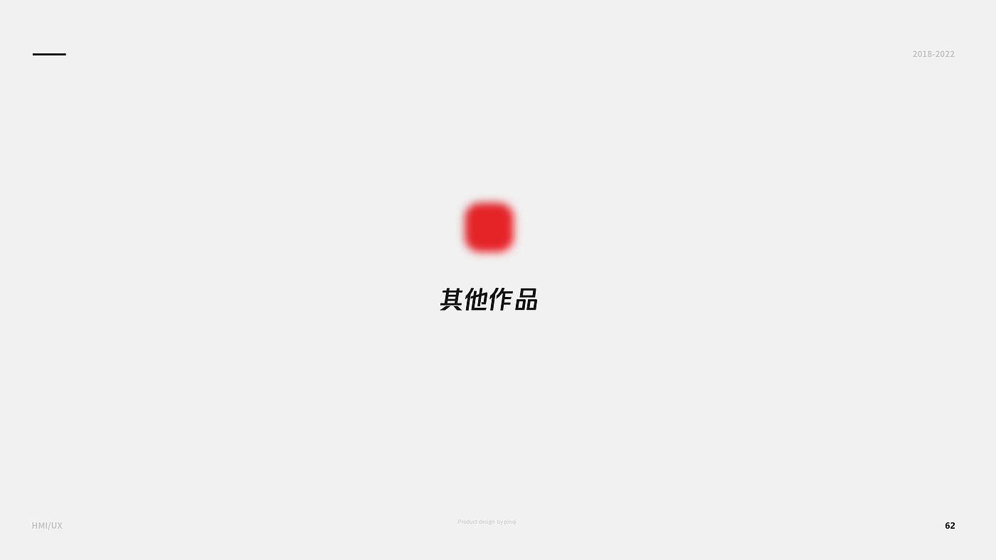 one，