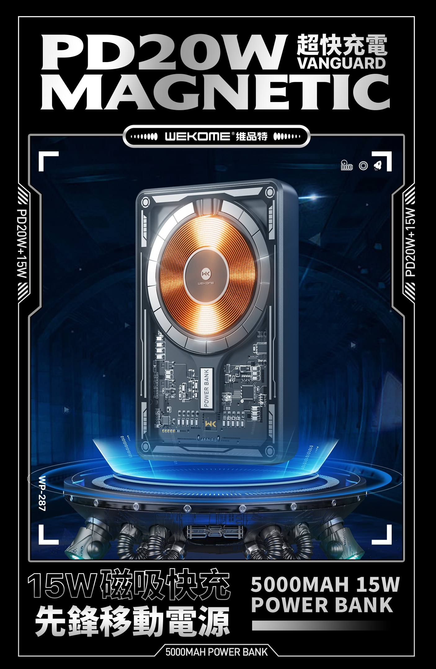 Transparent fuselage，