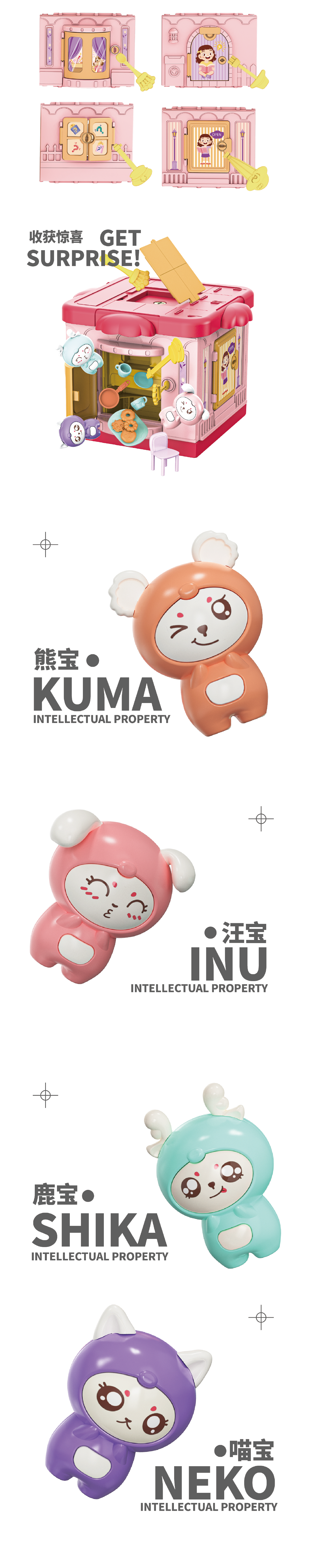 Toys，Puzzle，Senze design，originality，product design，female，DIY toys，