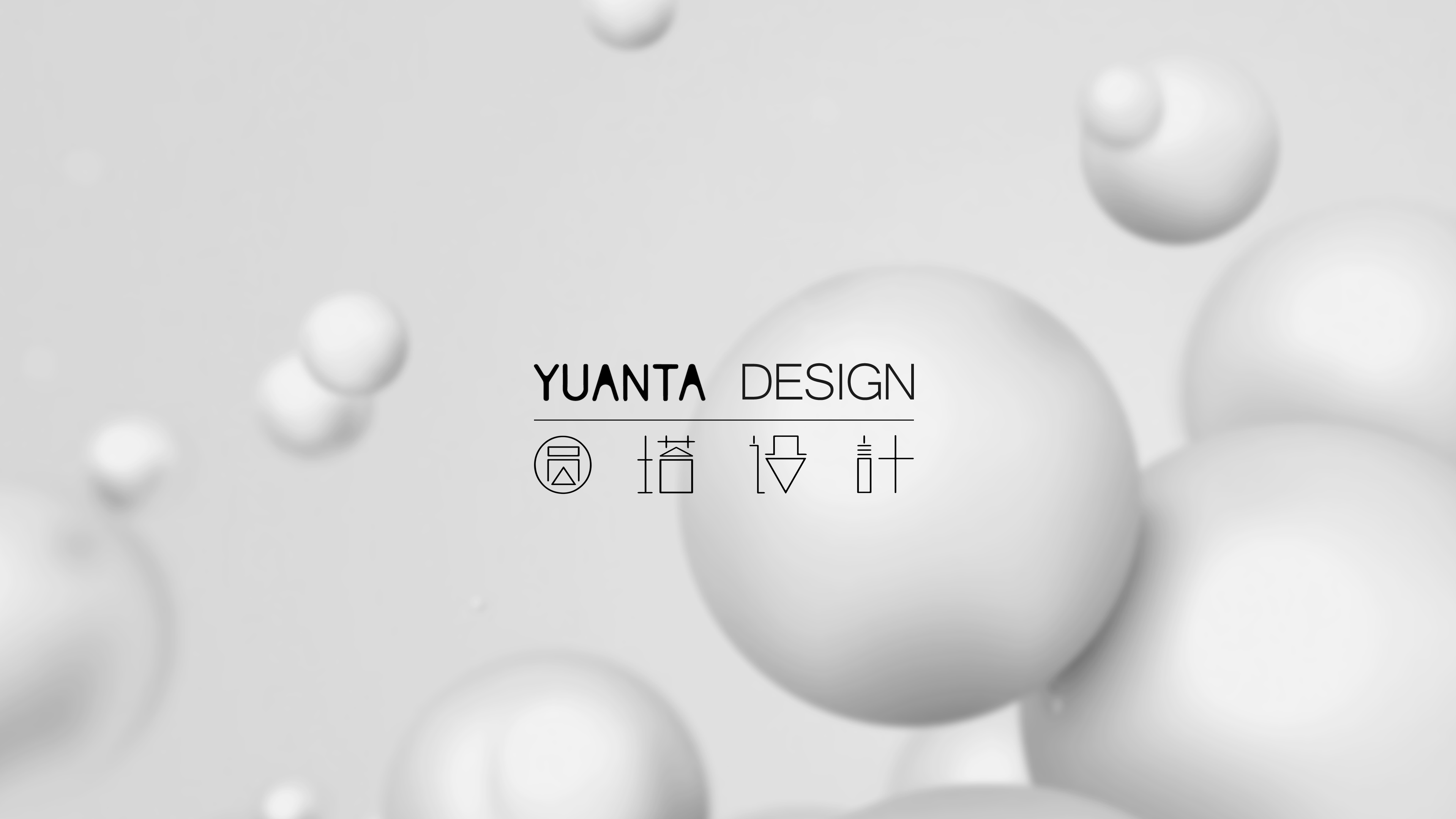 Industrial design company，Video introduction，industrial design，trailer，Presentation video，flash ，Introduction to Product Design，Case introduction，