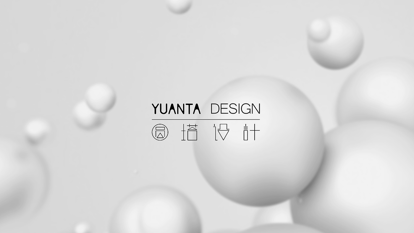 Industrial design company，Video introduction，industrial design，trailer，Presentation video，flash ，Introduction to Product Design，Case introduction，