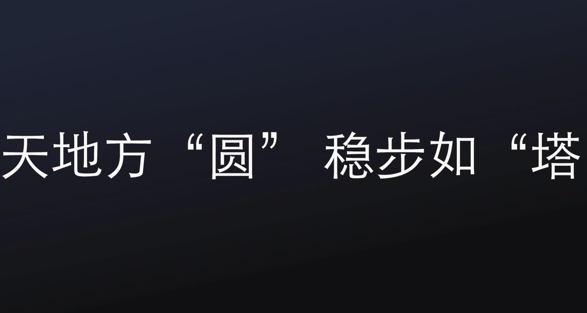 Industrial design company，Video introduction，industrial design，trailer，Presentation video，flash ，Introduction to Product Design，Case introduction，