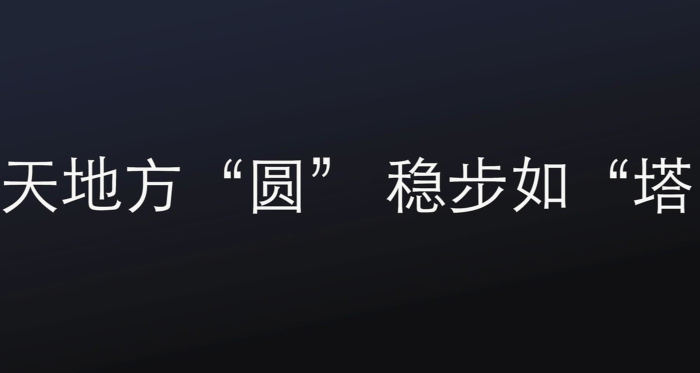 工业设计公司，视频介绍，工业设计，宣传片，展示视频，快闪，产品设计介绍，案例介绍，