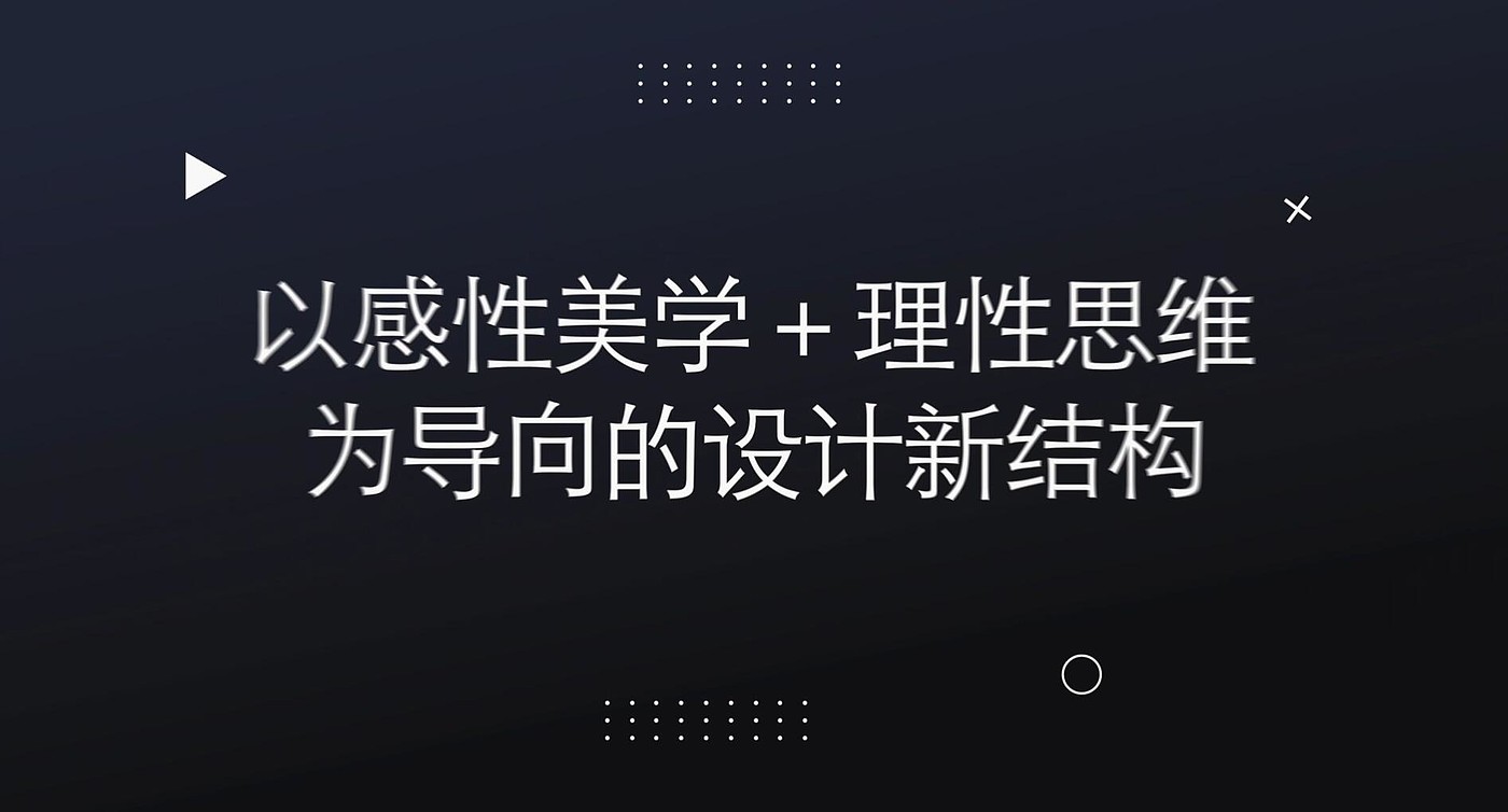 工业设计公司，视频介绍，工业设计，宣传片，展示视频，快闪，产品设计介绍，案例介绍，