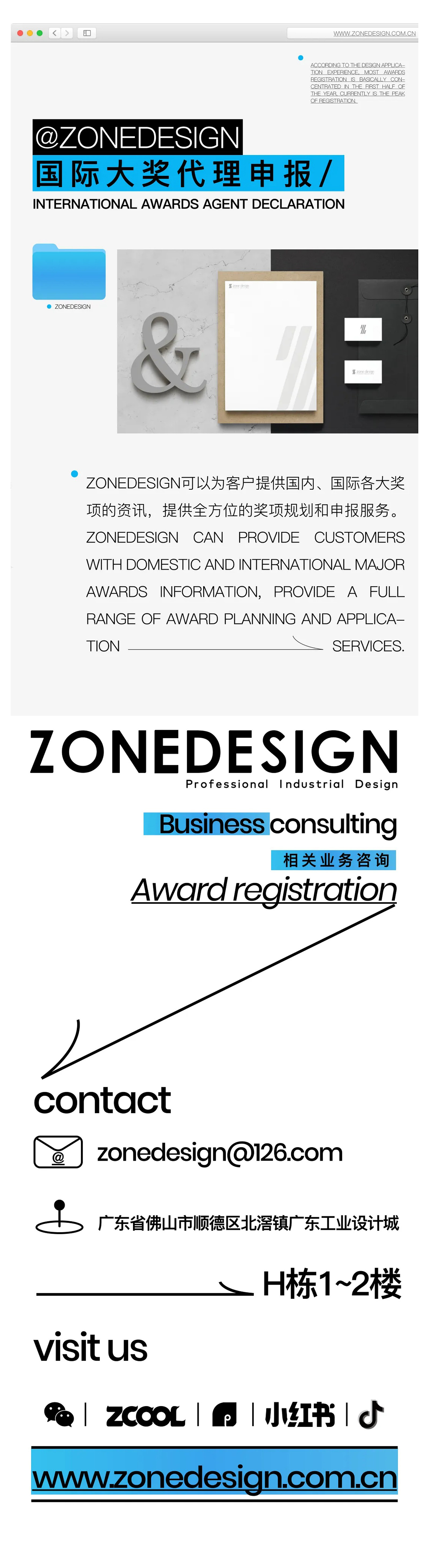 If design award，Red Dot Product Award，Japanese G-mark，American muse award，US IDA，Asia Pacific IAI，Italian A Prize，CGD contemporary good design，
