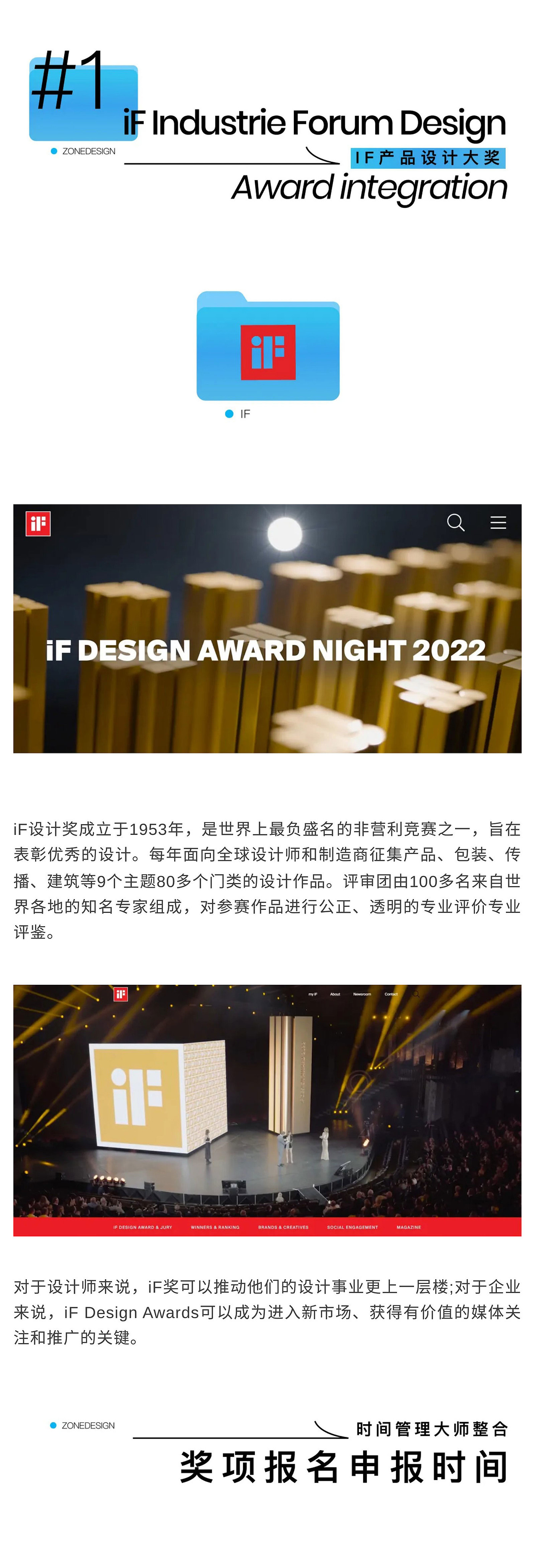 If design award，Red Dot Product Award，Japanese G-mark，American muse award，US IDA，Asia Pacific IAI，Italian A Prize，CGD contemporary good design，