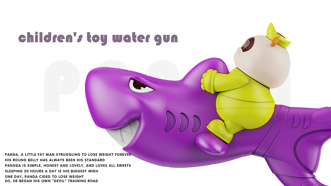 Water gun，