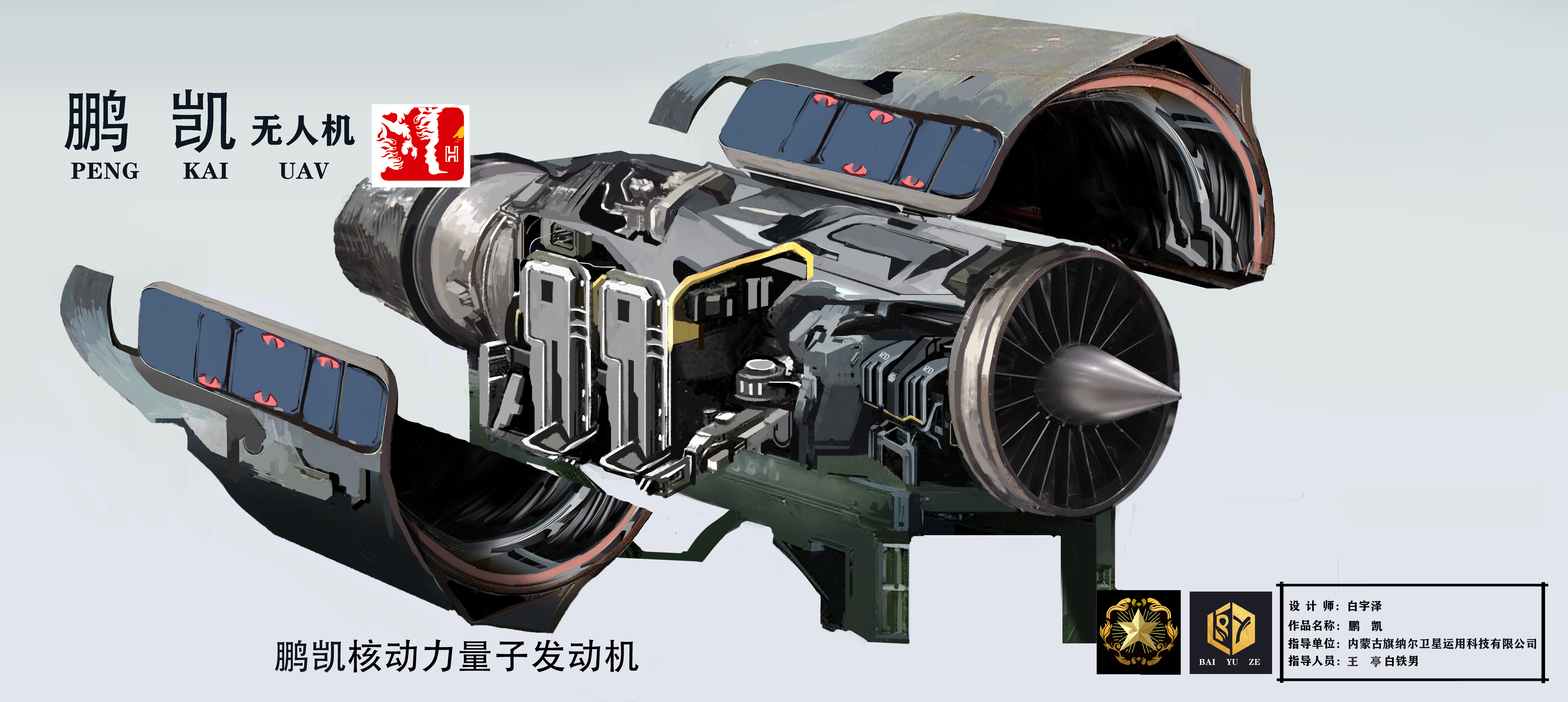 Aircraft design，conceptual design，machine design，Automobile design，Original design，Design，