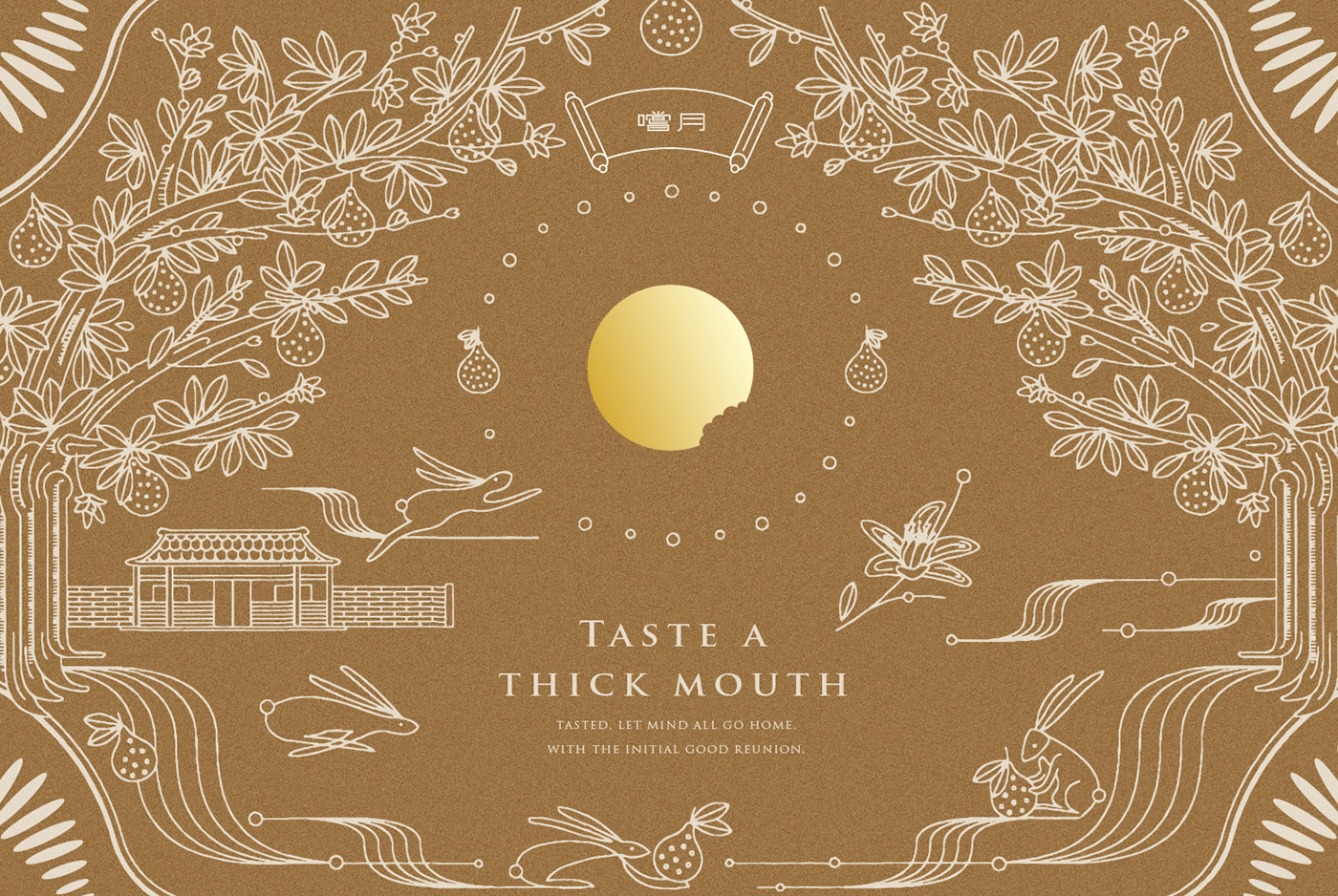 Taiwan，packing design，Moon Cake，gift，Moon cake gift，