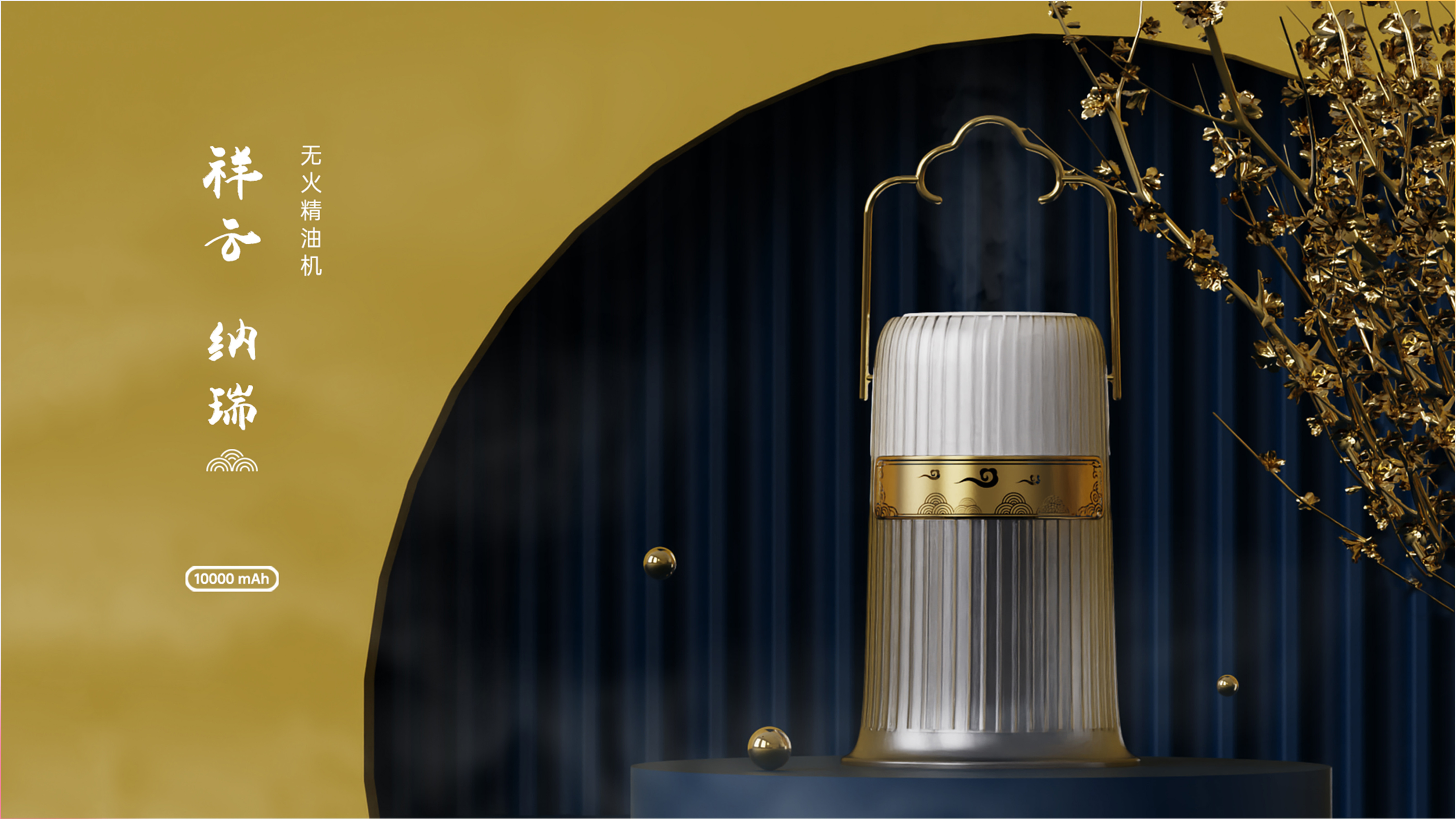 Retro，delicate，Essential oil machine，Fragrance machine，senior，Decorative ornaments，Night light，