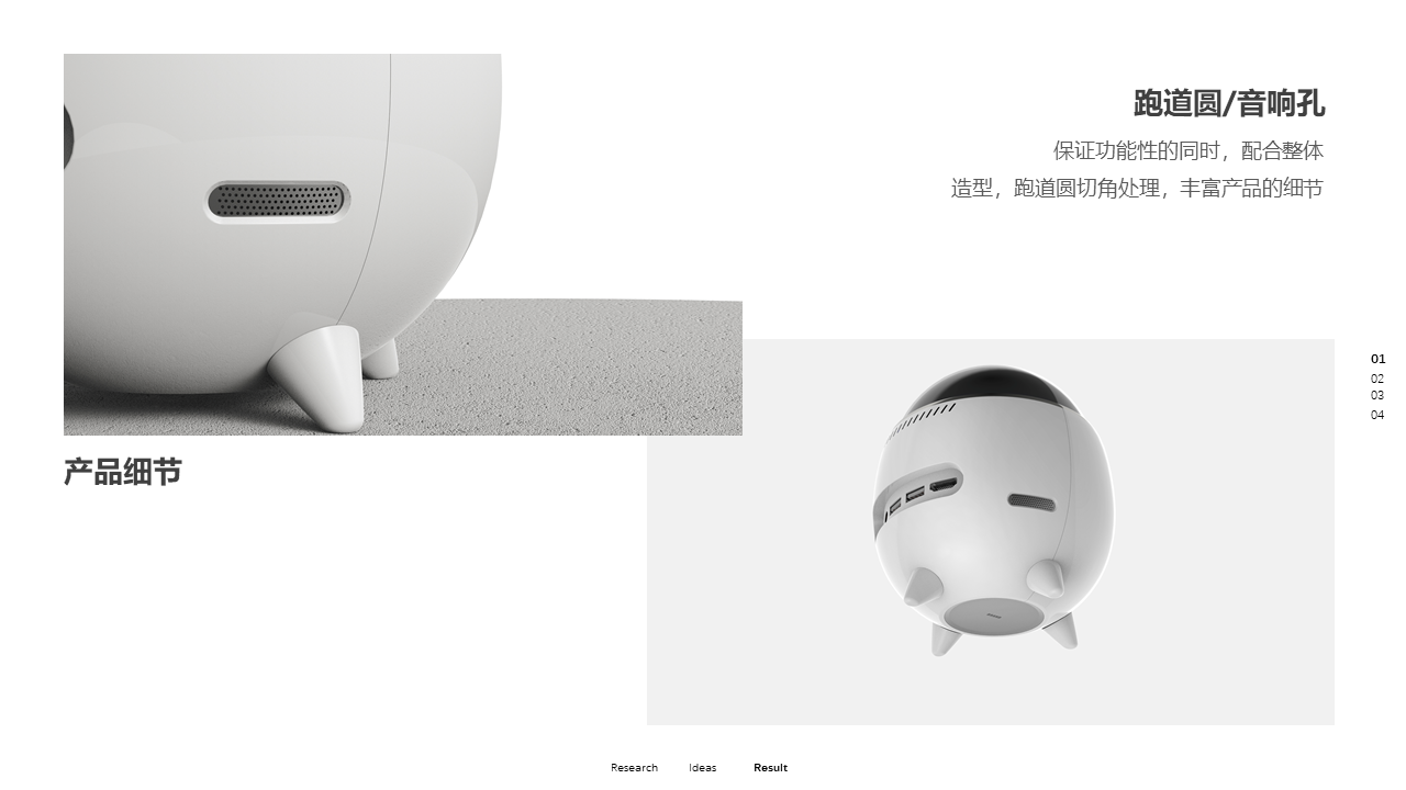 sample reels，industrial design，