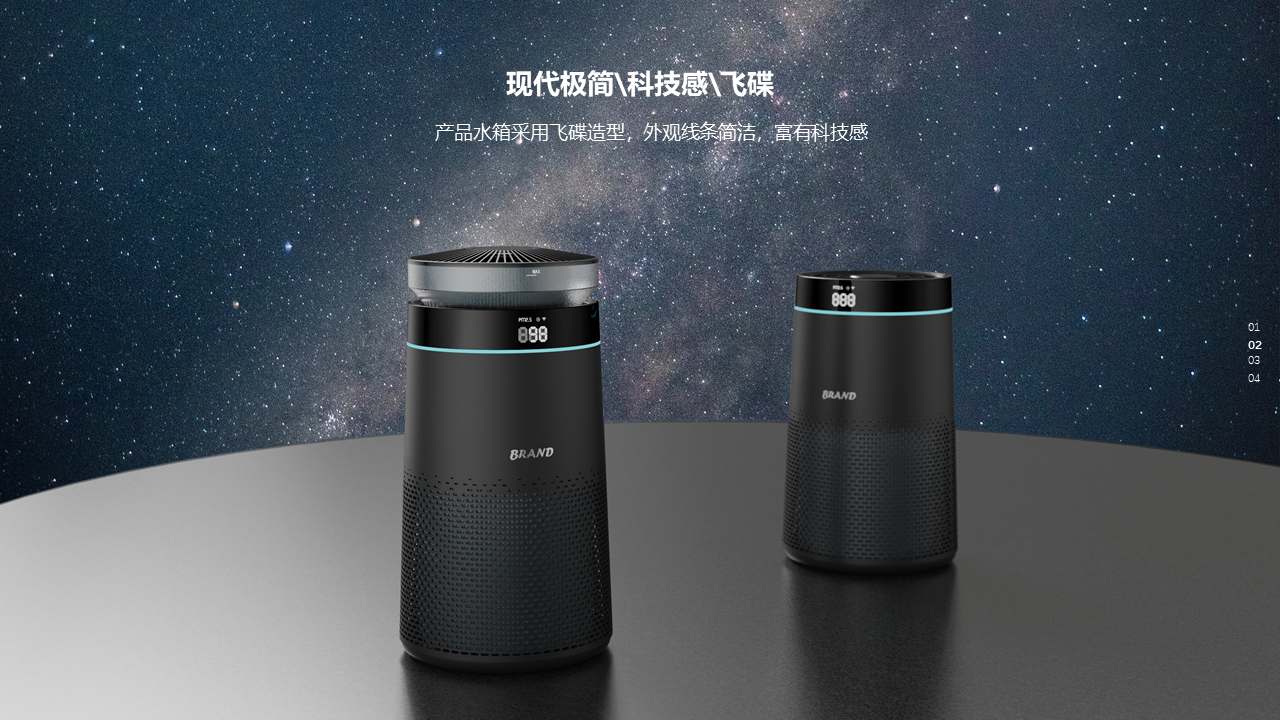 sample reels，industrial design，