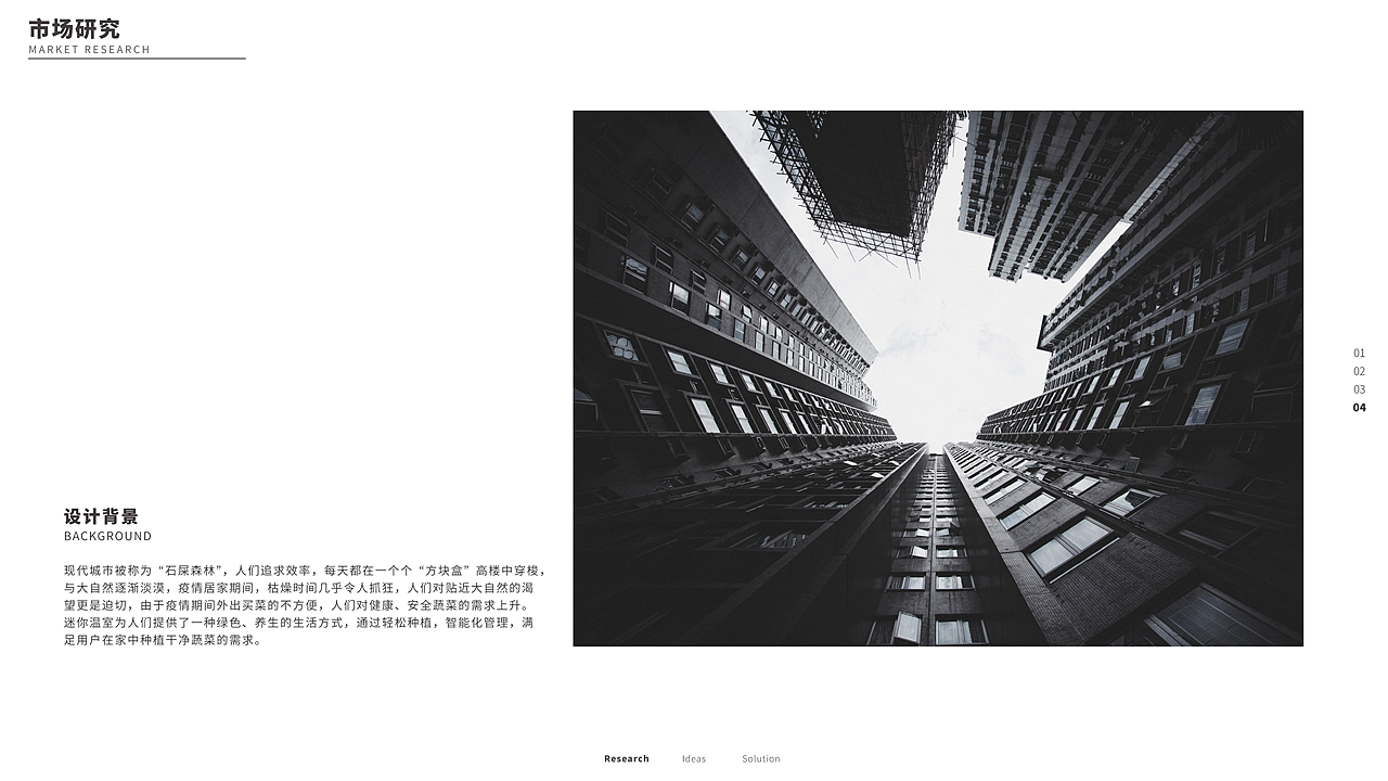 sample reels，industrial design，