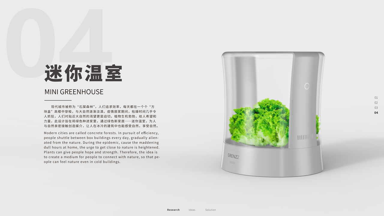 sample reels，industrial design，