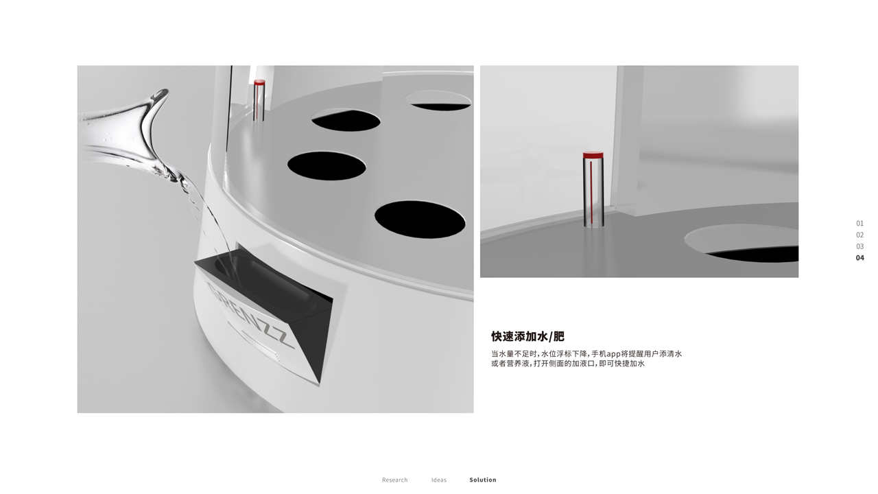 sample reels，industrial design，