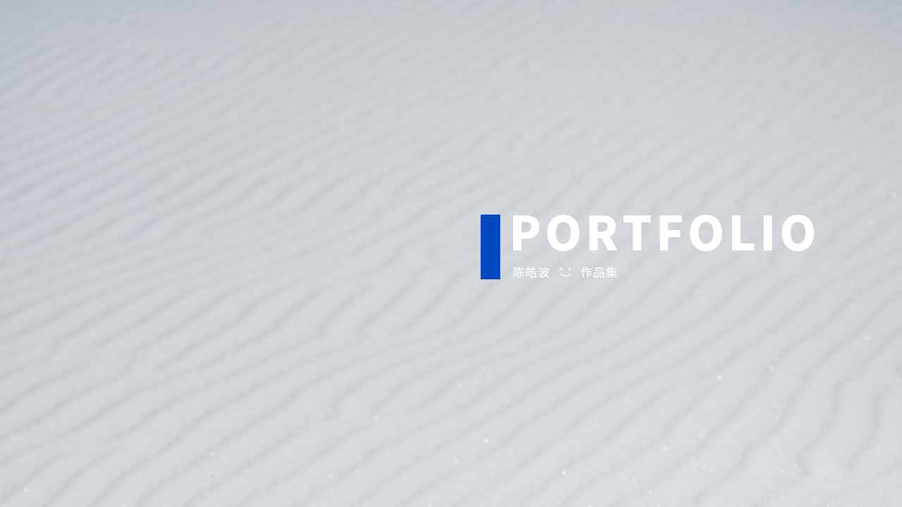 sample reels，industrial design，