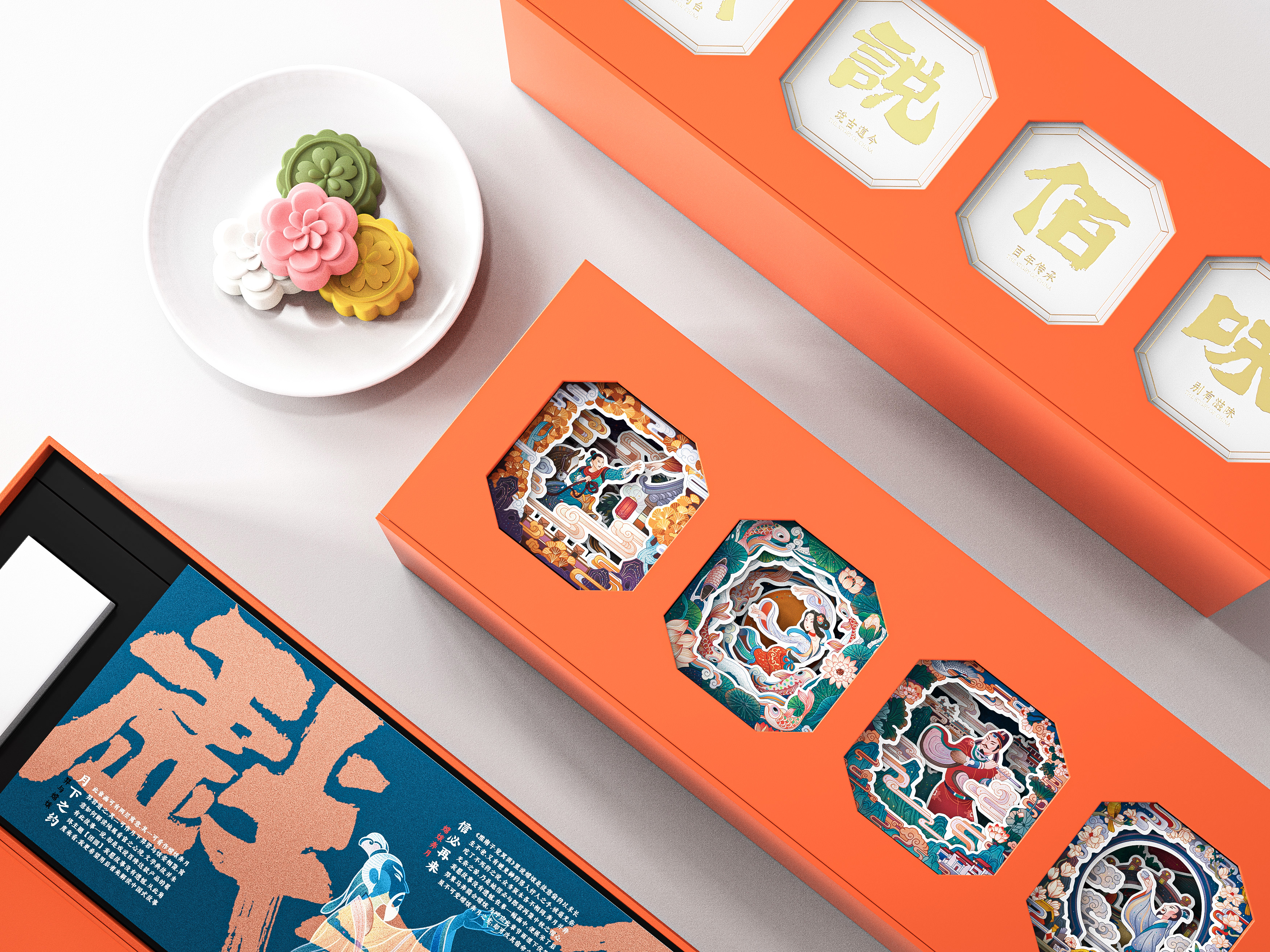 industrial design，product design，keyshot，rhino，Render，National tide，