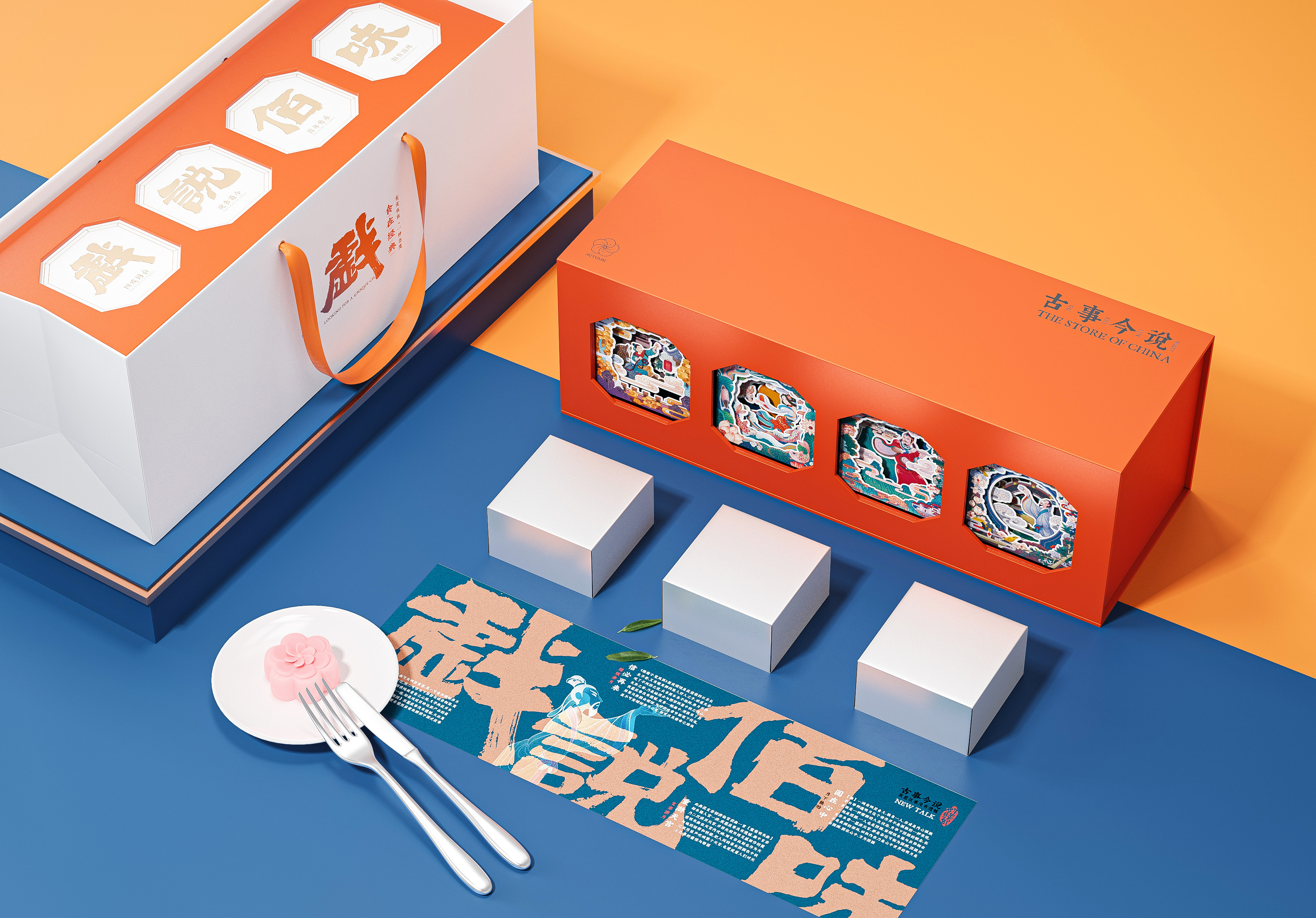 industrial design，product design，keyshot，rhino，Render，National tide，