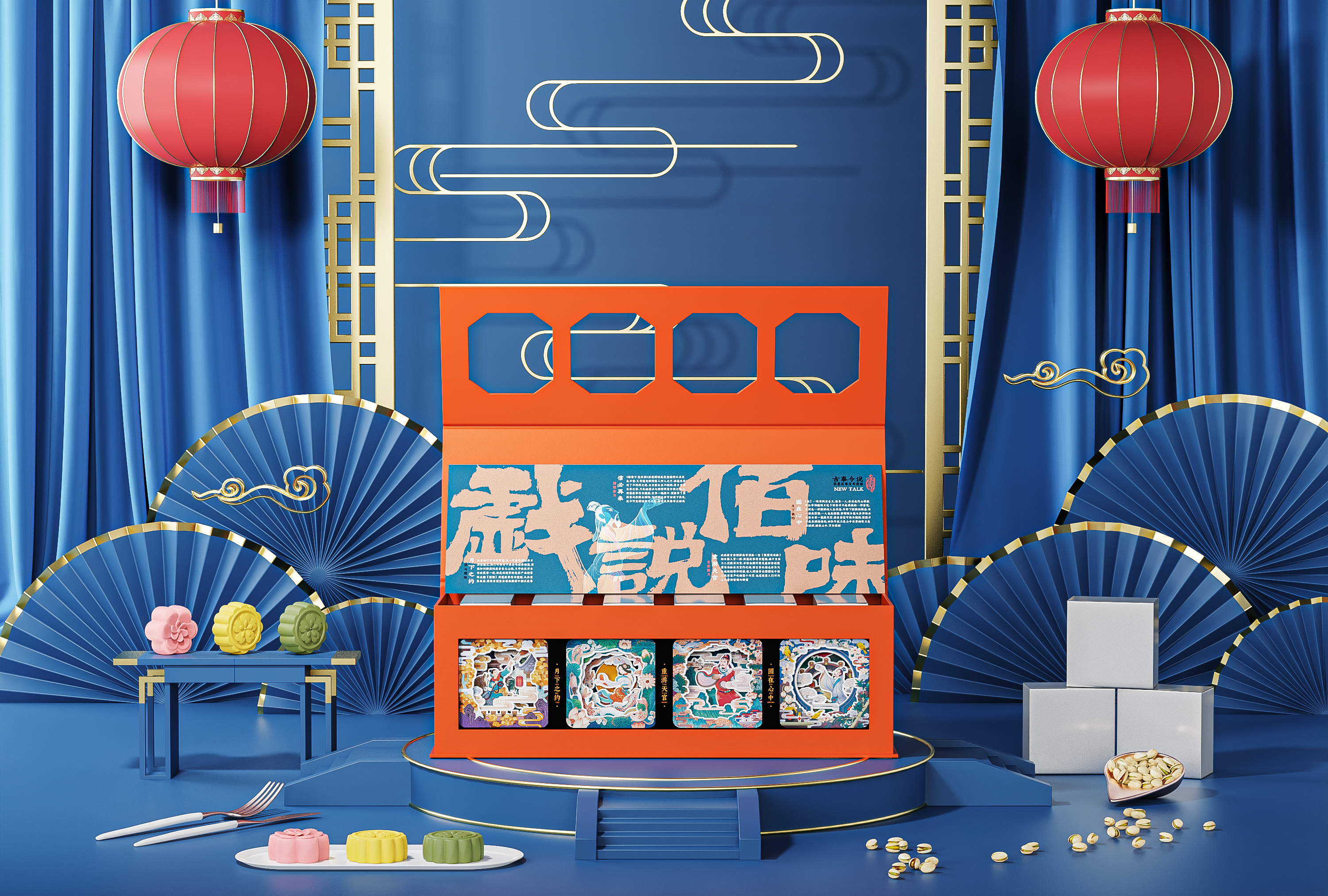 industrial design，product design，keyshot，rhino，Render，National tide，