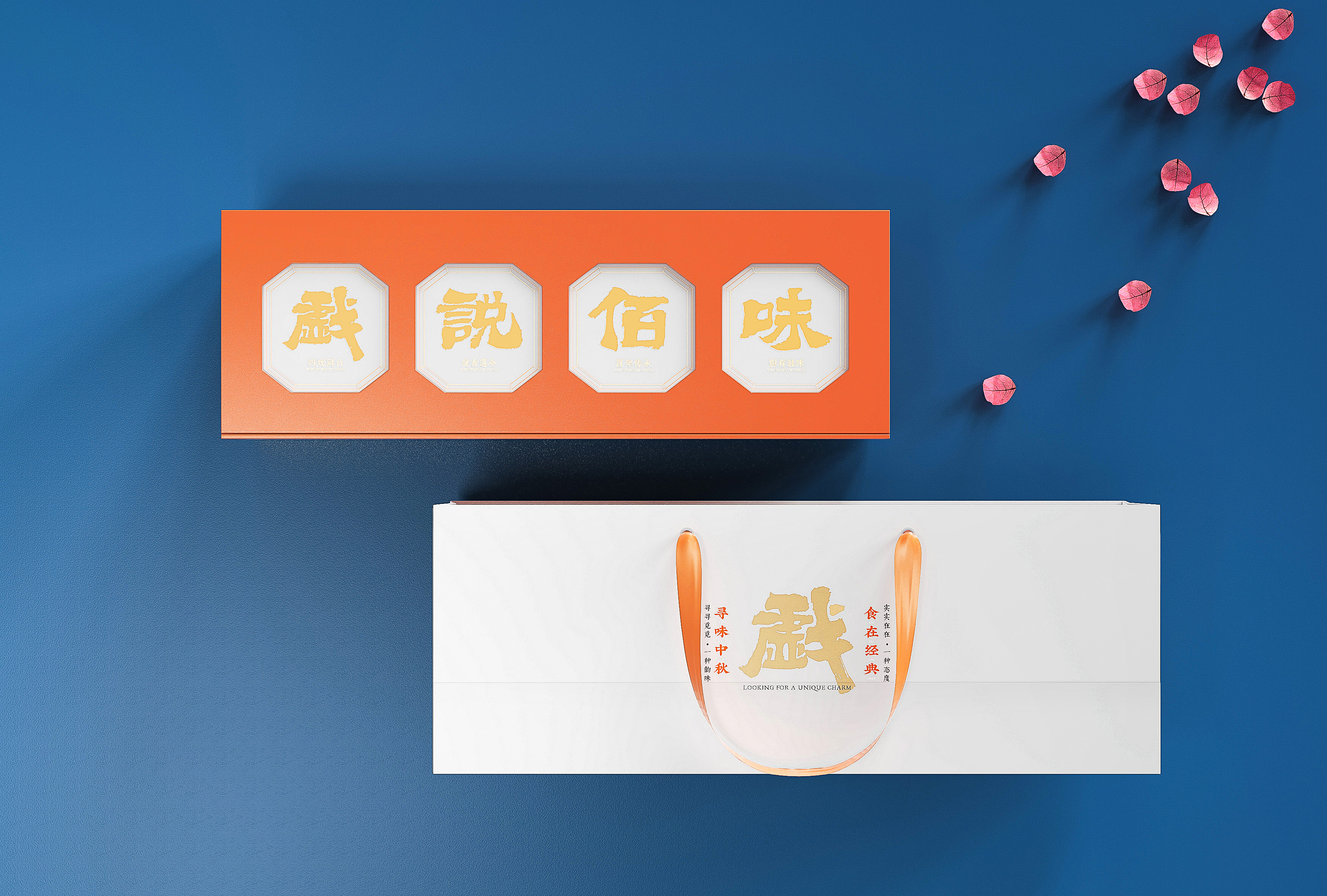 industrial design，product design，keyshot，rhino，Render，National tide，