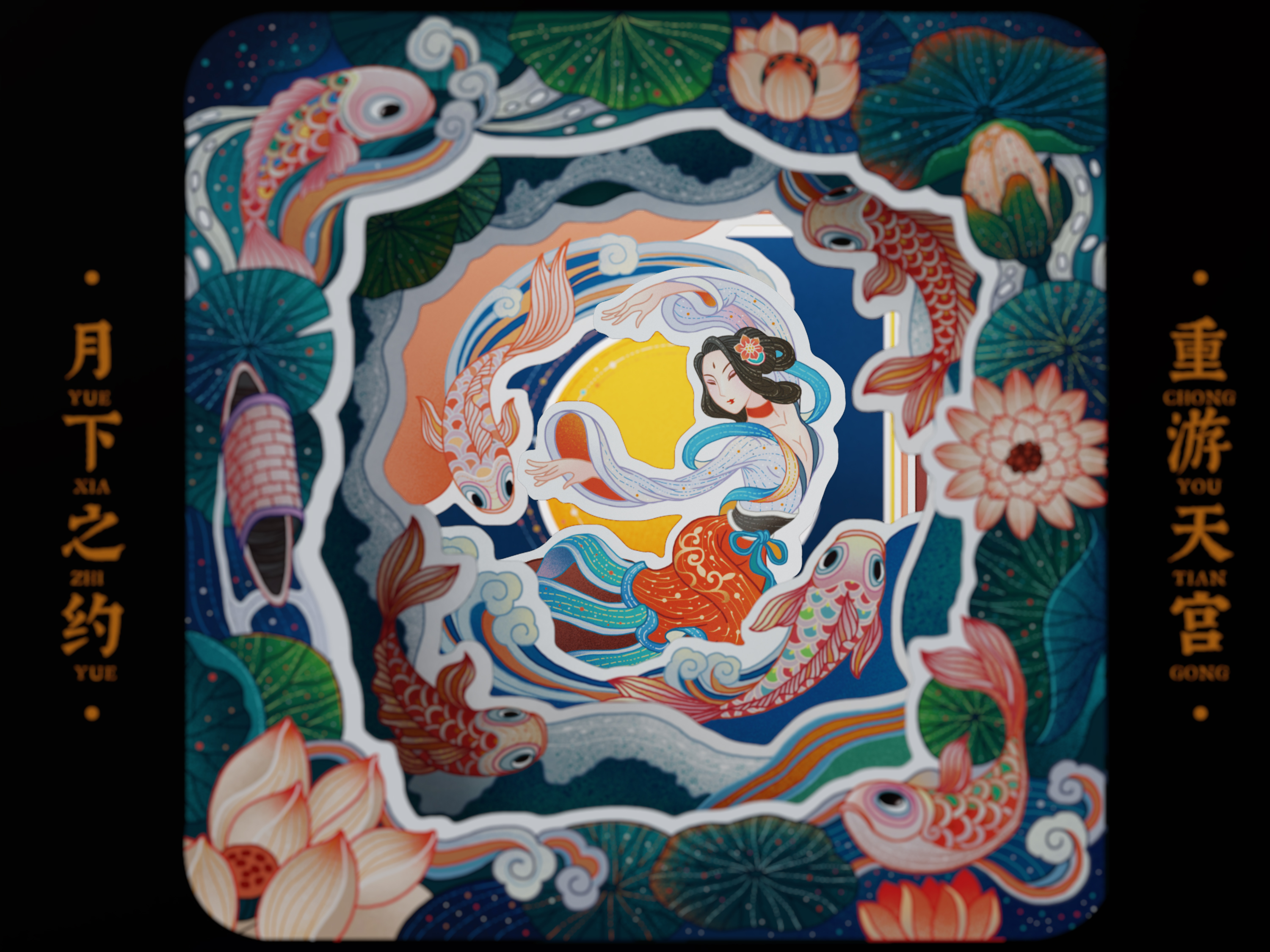 industrial design，product design，keyshot，rhino，Render，National tide，