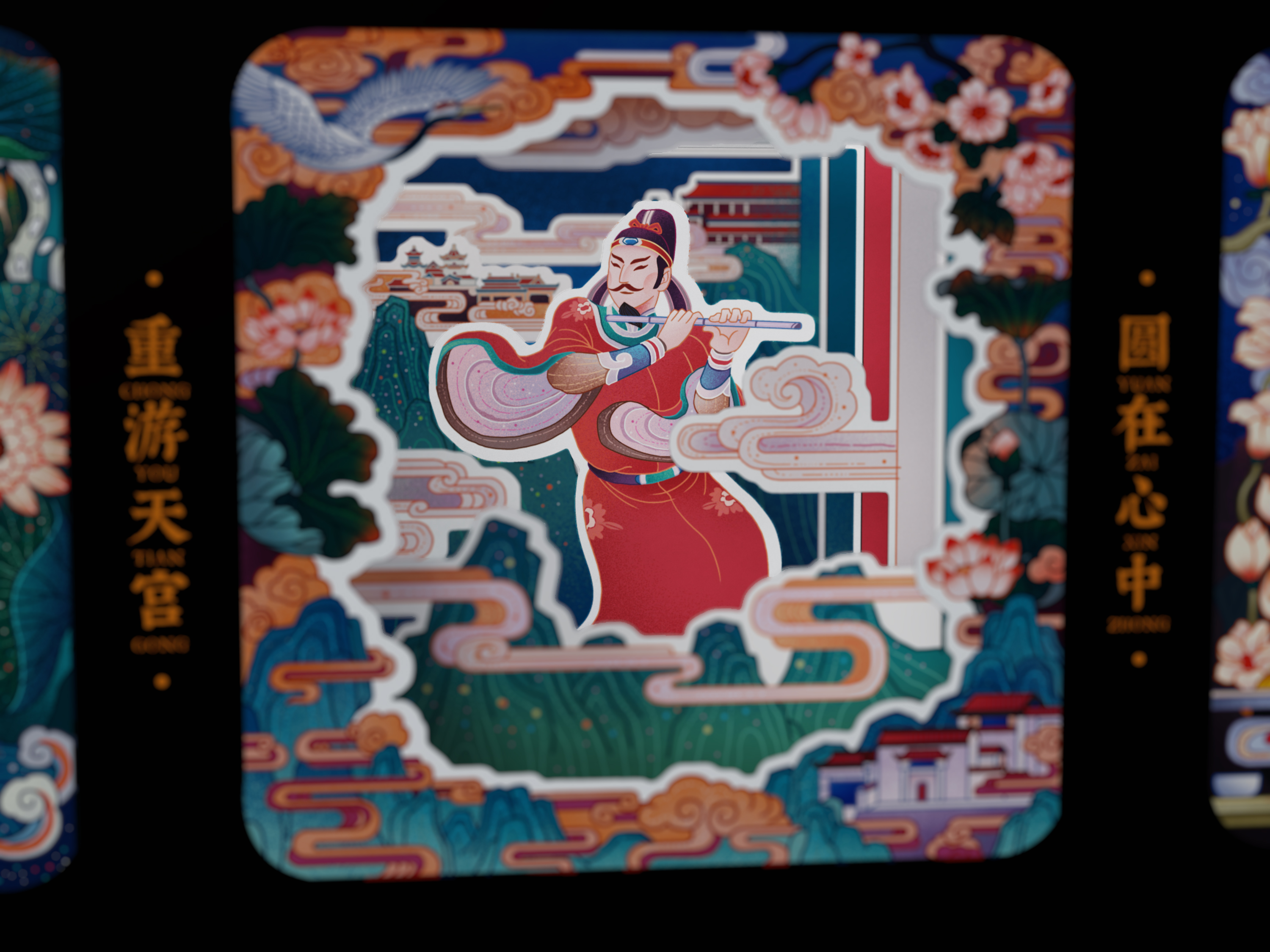 industrial design，product design，keyshot，rhino，Render，National tide，