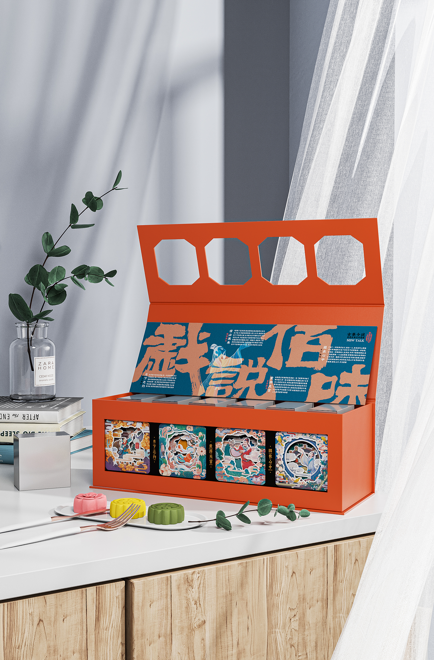 industrial design，product design，keyshot，rhino，Render，National tide，