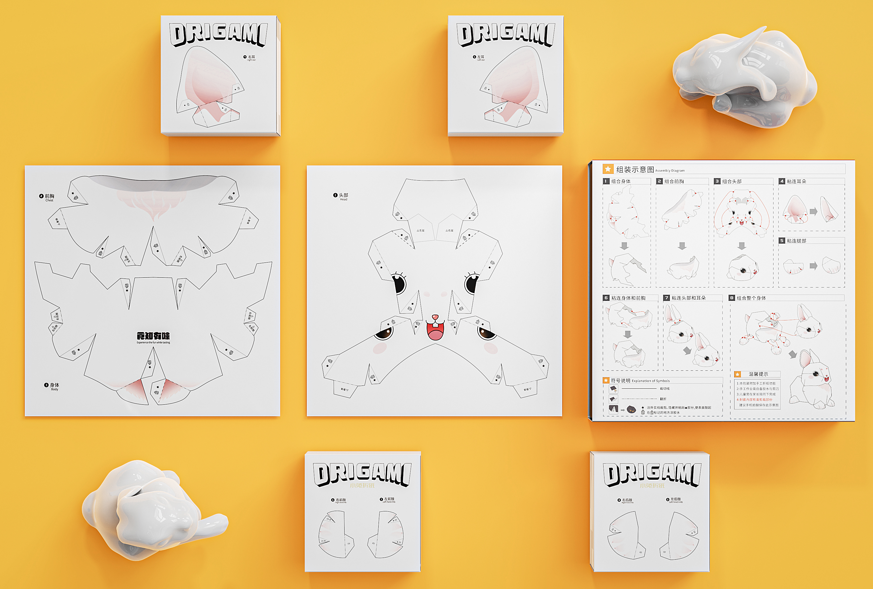 industrial design，product design，keyshot，rhino，Render，National tide，