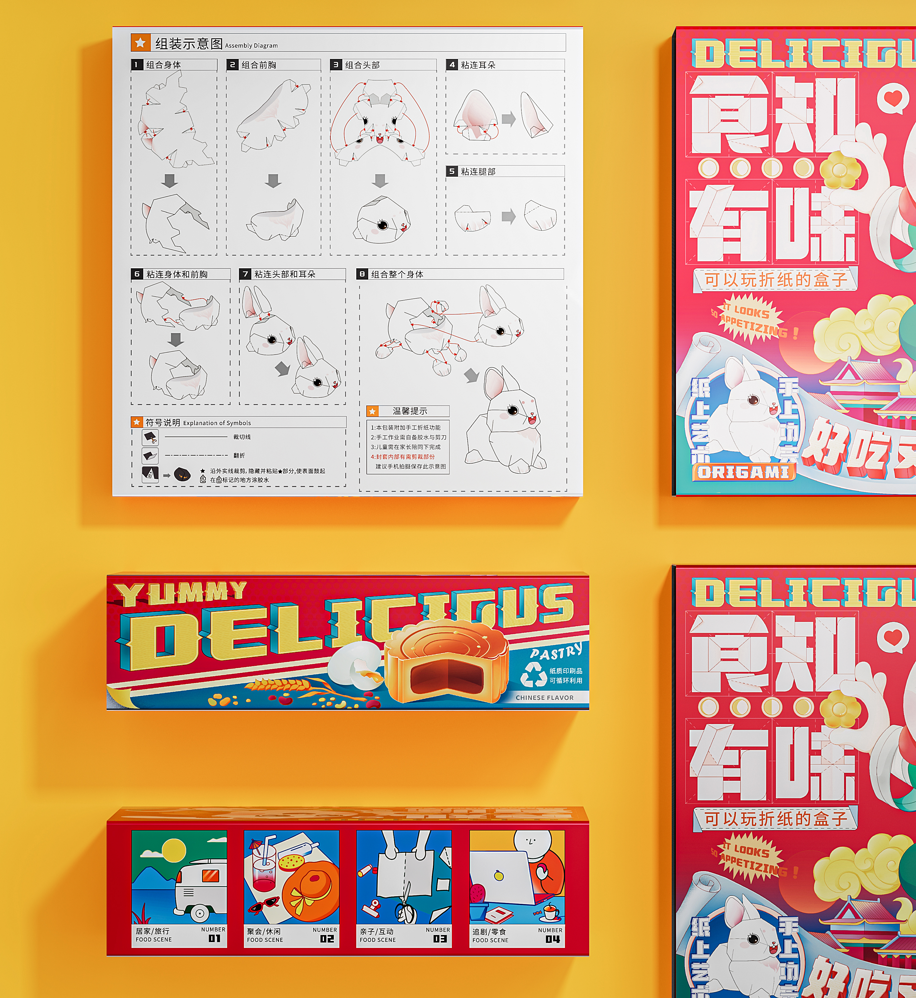 industrial design，product design，keyshot，rhino，Render，National tide，