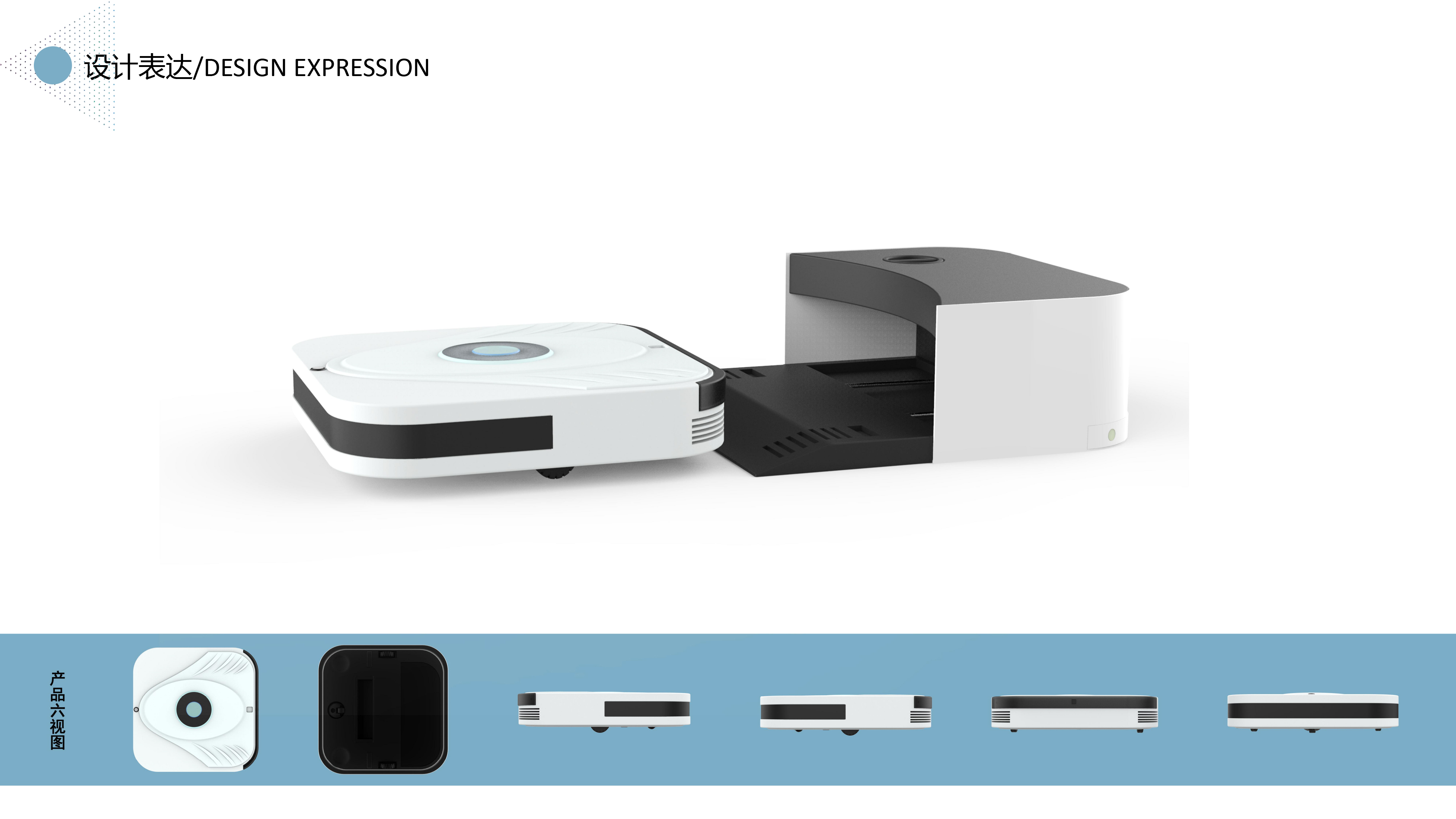 industrial design，