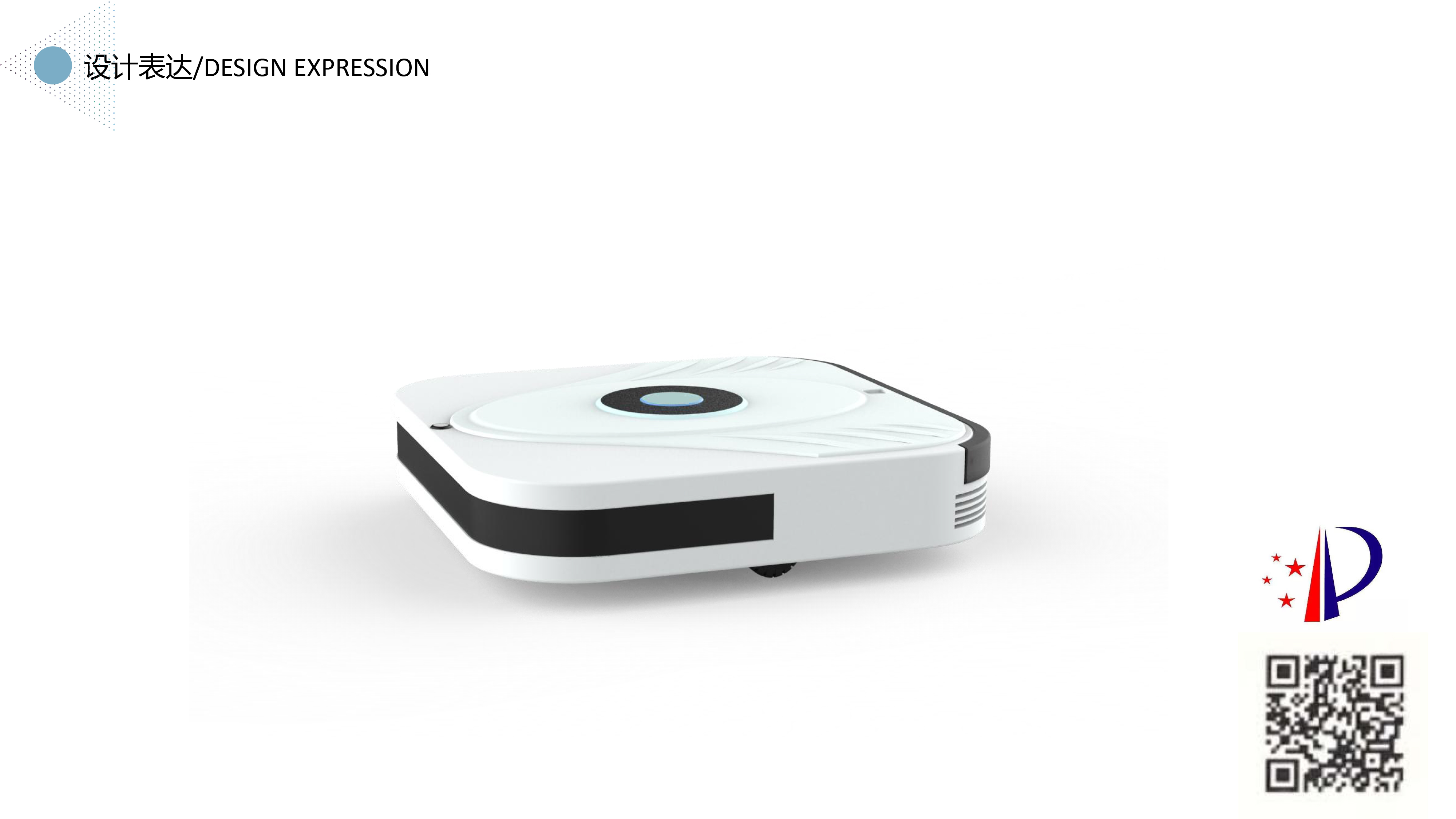 industrial design，