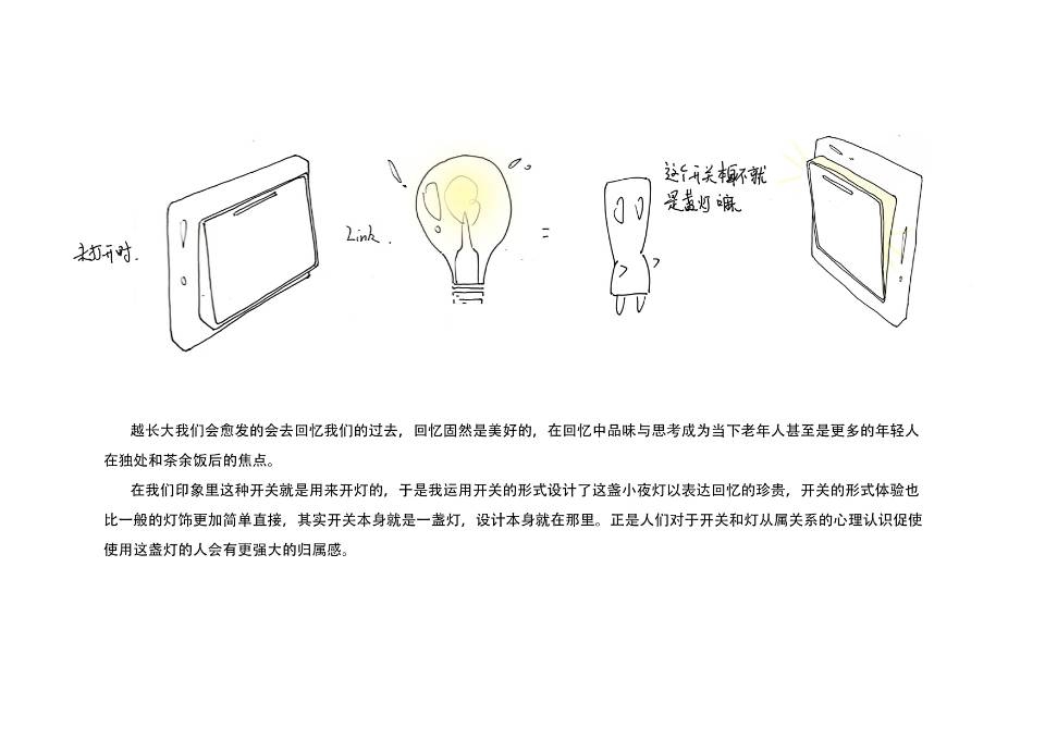 Atmosphere lamp，On and off，memory，Intelligent products，lamps and lanterns，HILL，