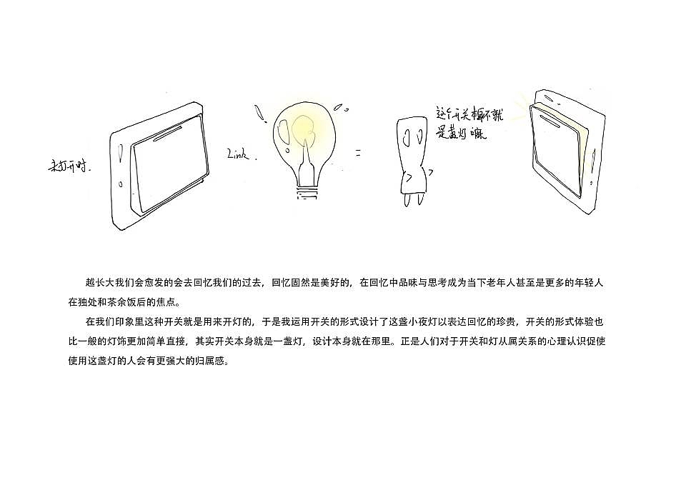 Atmosphere lamp，On and off，memory，Intelligent products，lamps and lanterns，HILL，