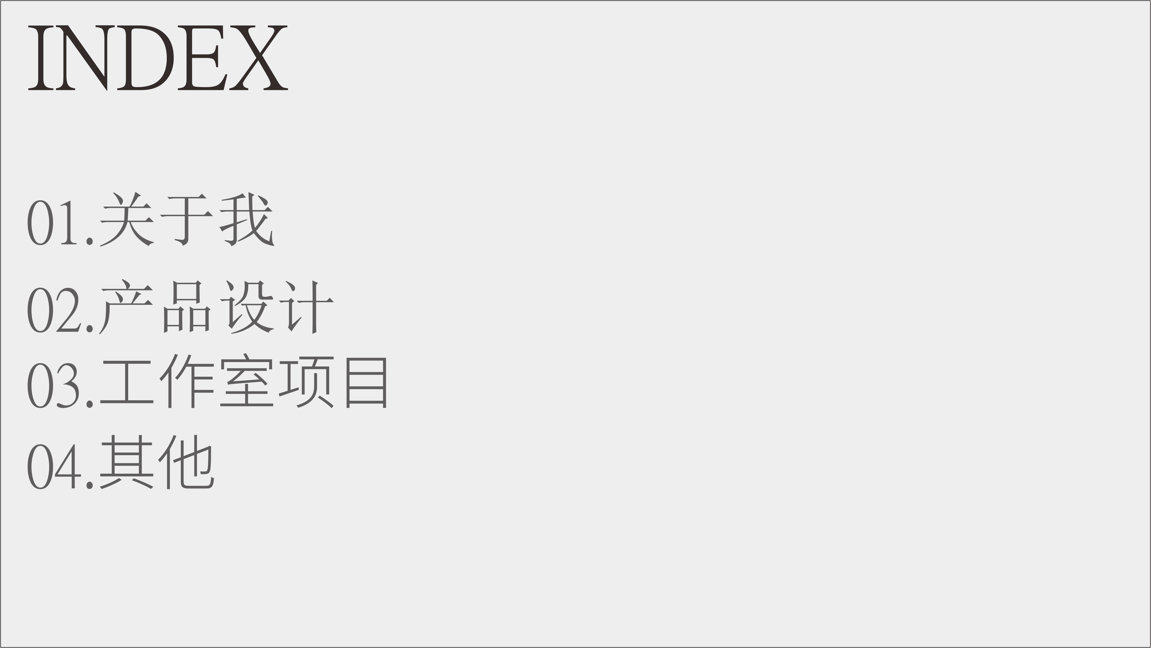 Toothbrush sterilizer/multifunctional cooking machine/air circulation fan/，