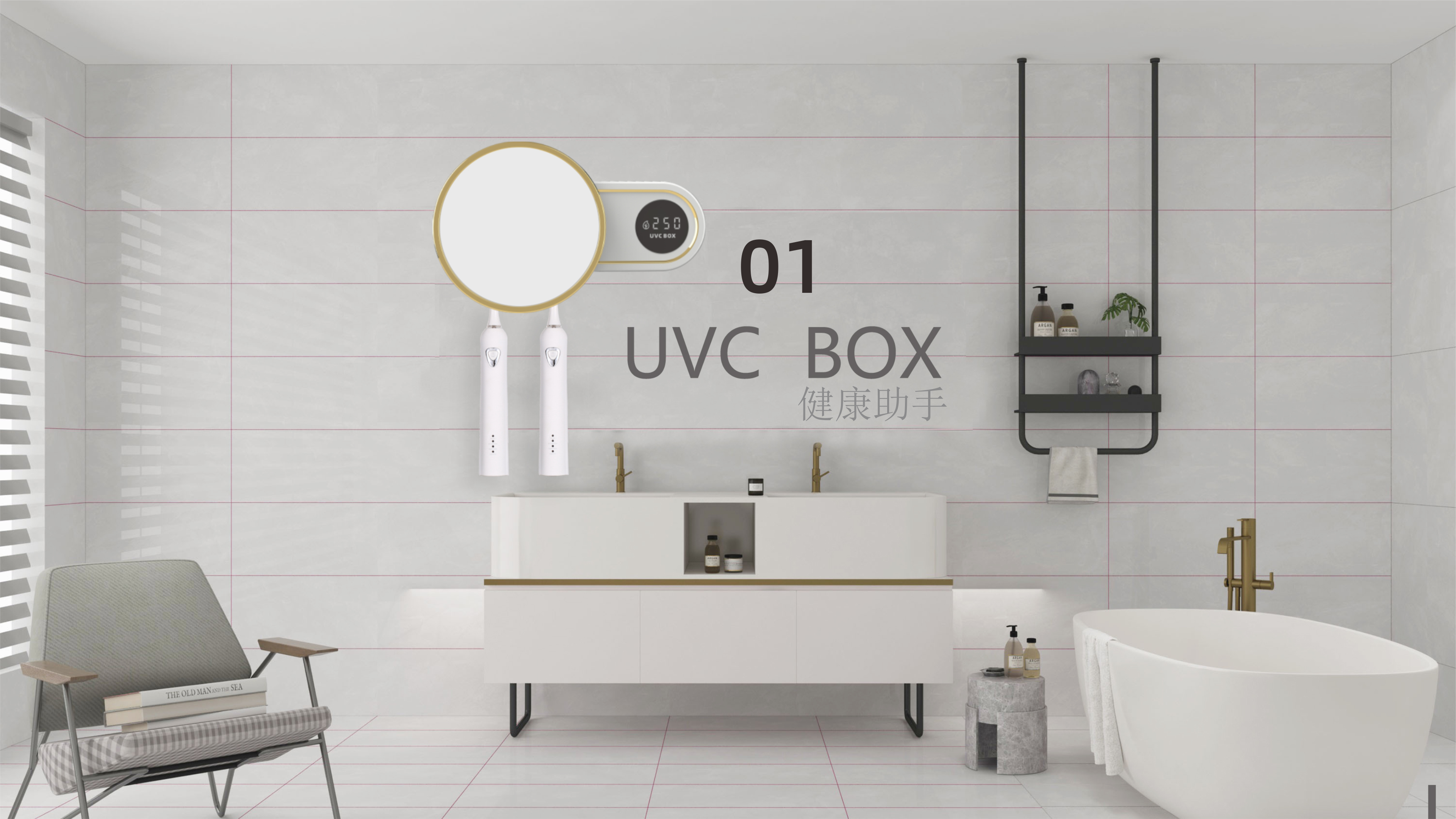 Toothbrush sterilizer/multifunctional cooking machine/air circulation fan/，