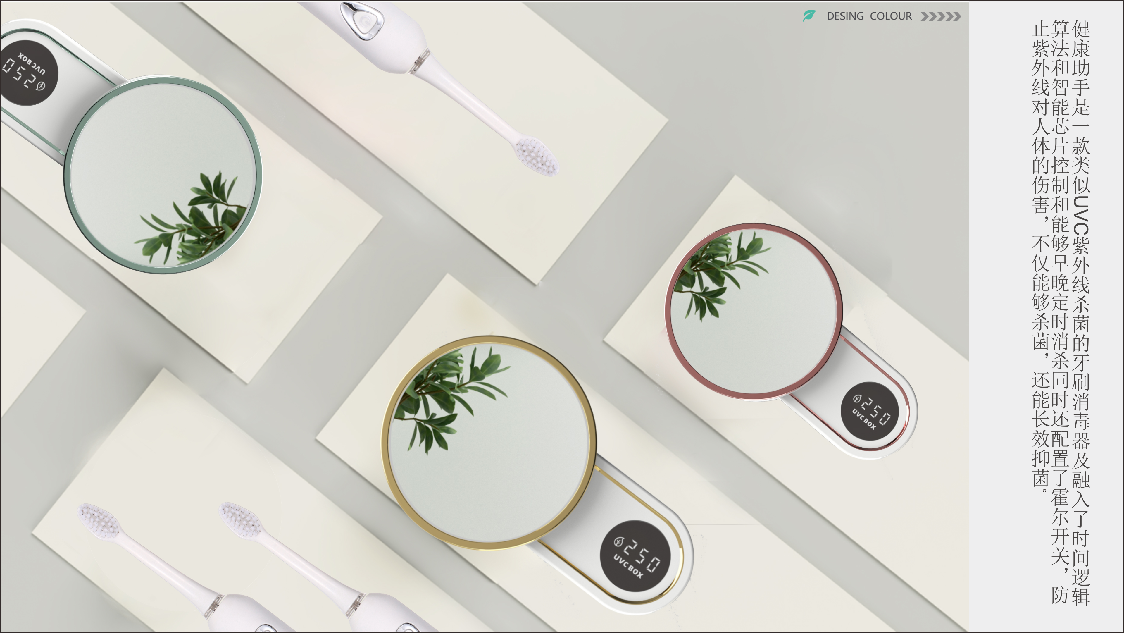 Toothbrush sterilizer/multifunctional cooking machine/air circulation fan/，