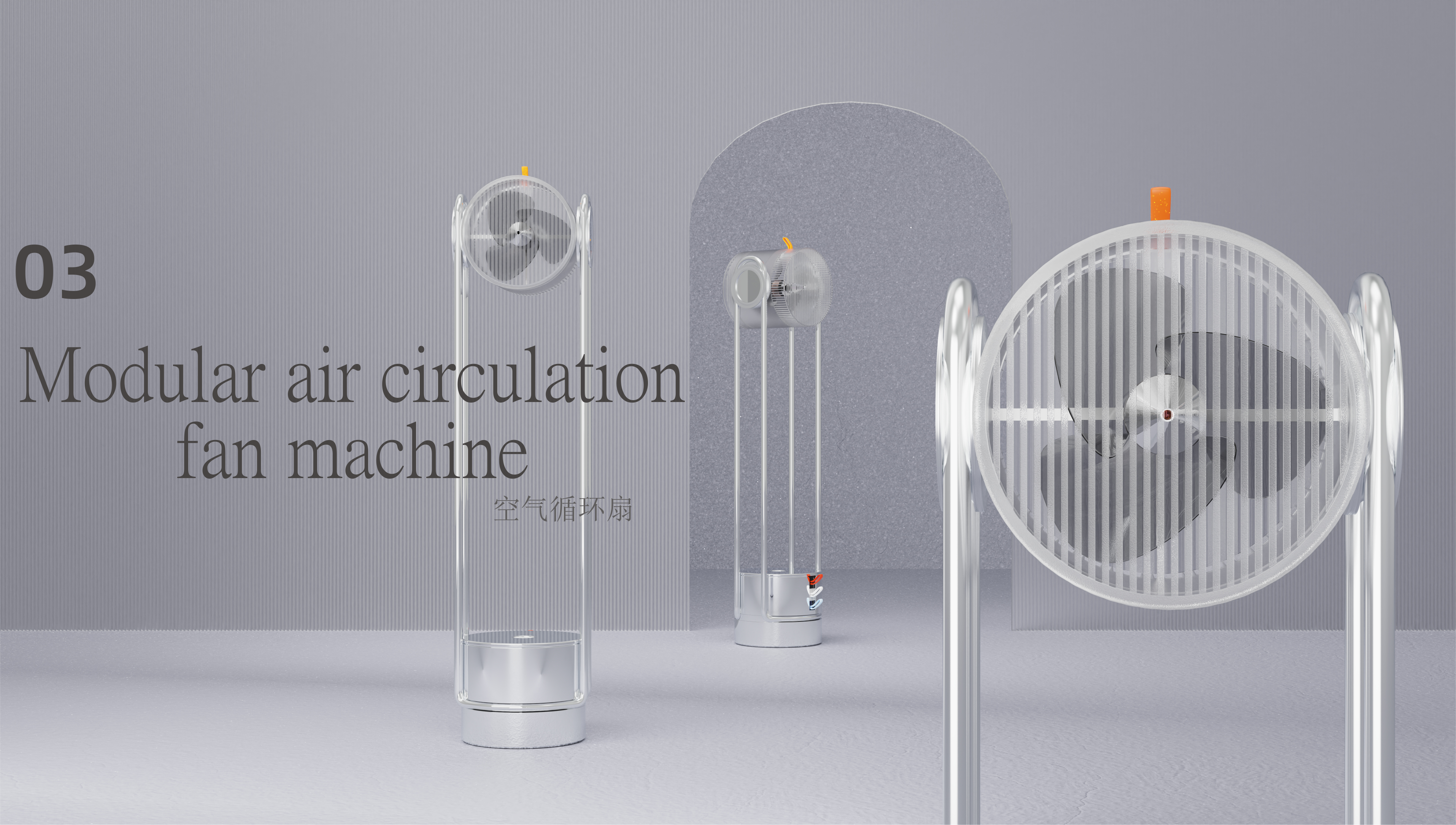 Toothbrush sterilizer/multifunctional cooking machine/air circulation fan/，