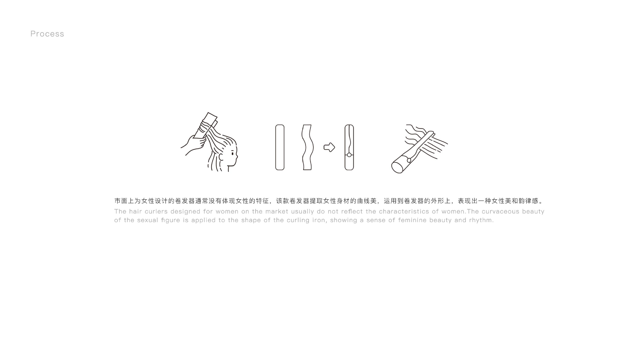 product design，industrial design，sample reels，Keyshot rendering，Hair stick，Postgraduate entrance examination retest，