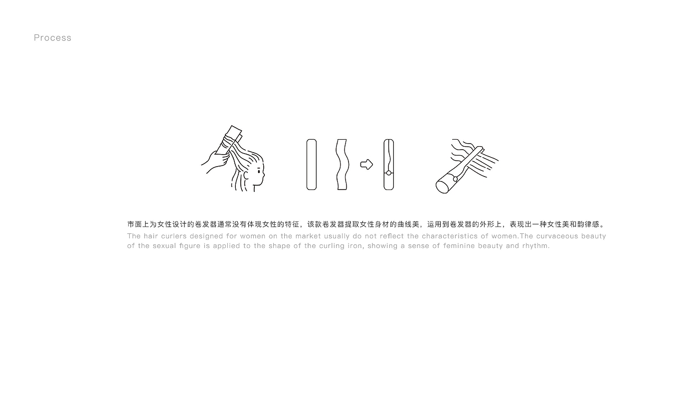 product design，industrial design，sample reels，Keyshot rendering，Hair stick，Postgraduate entrance examination retest，