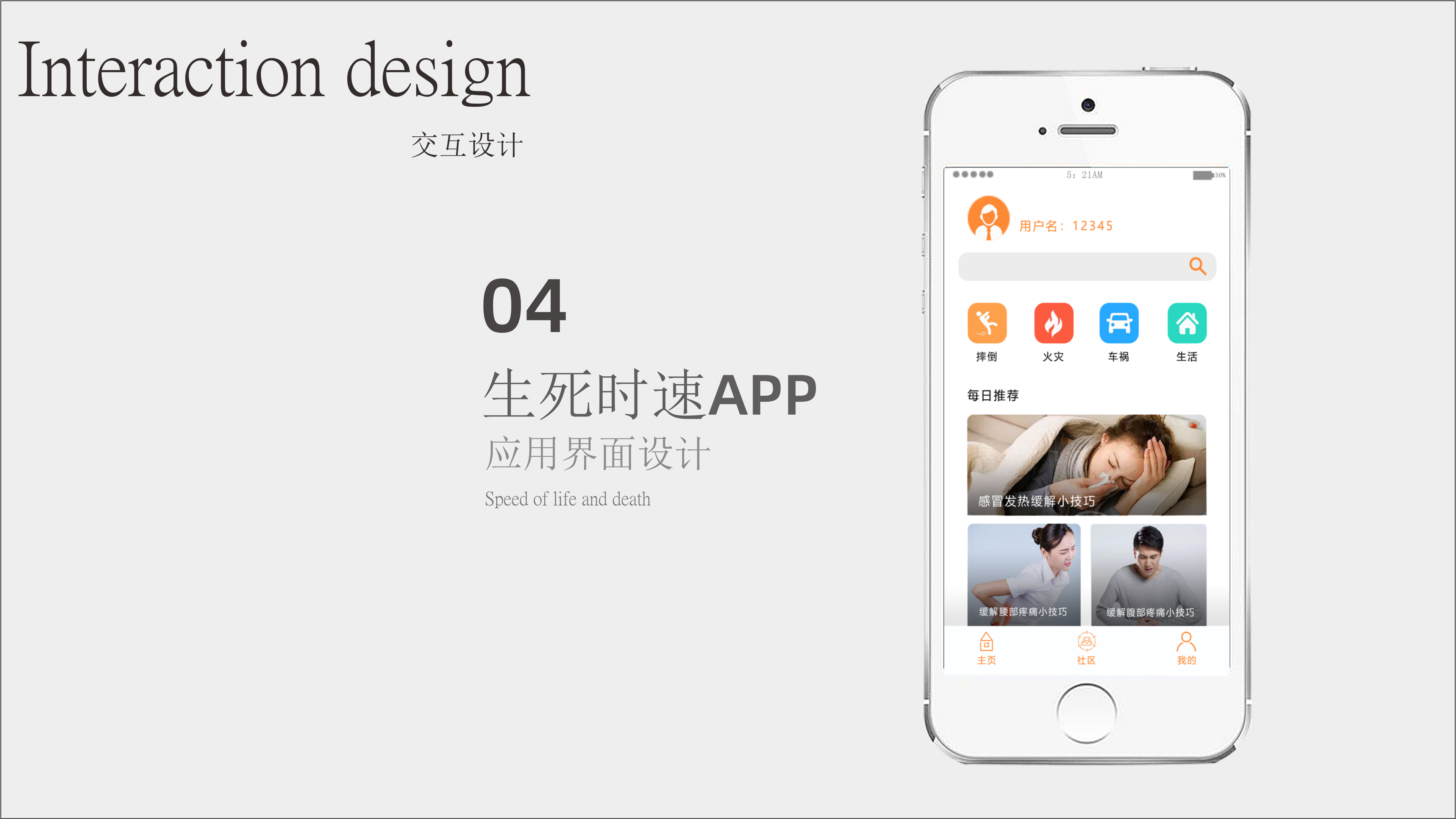 Toothbrush sterilizer/multifunctional cooking machine/air circulation fan/，