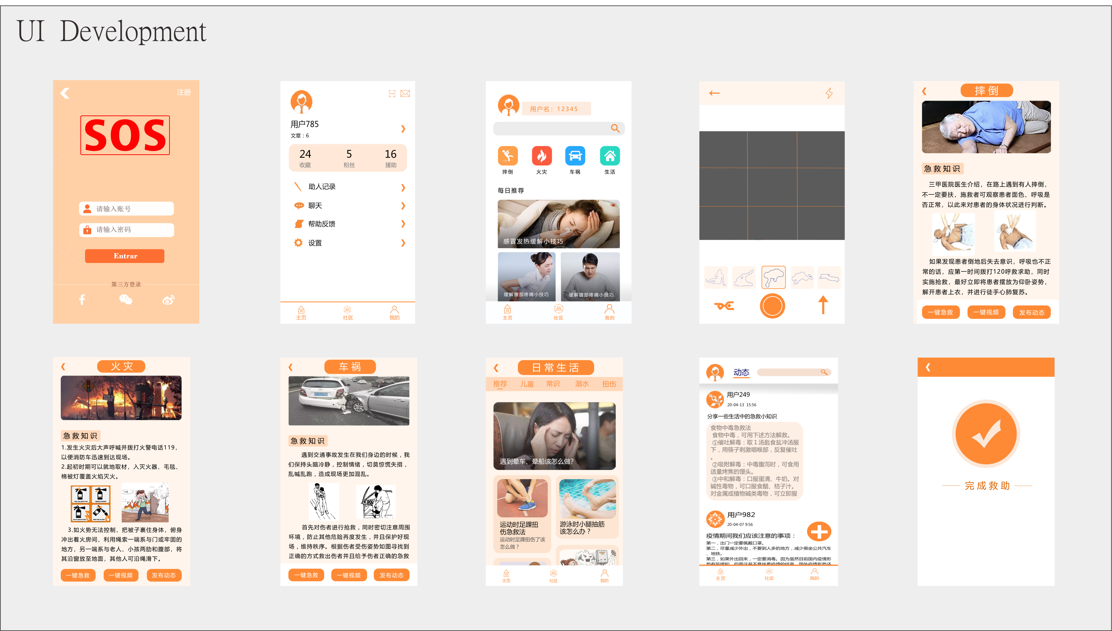 Toothbrush sterilizer/multifunctional cooking machine/air circulation fan/，