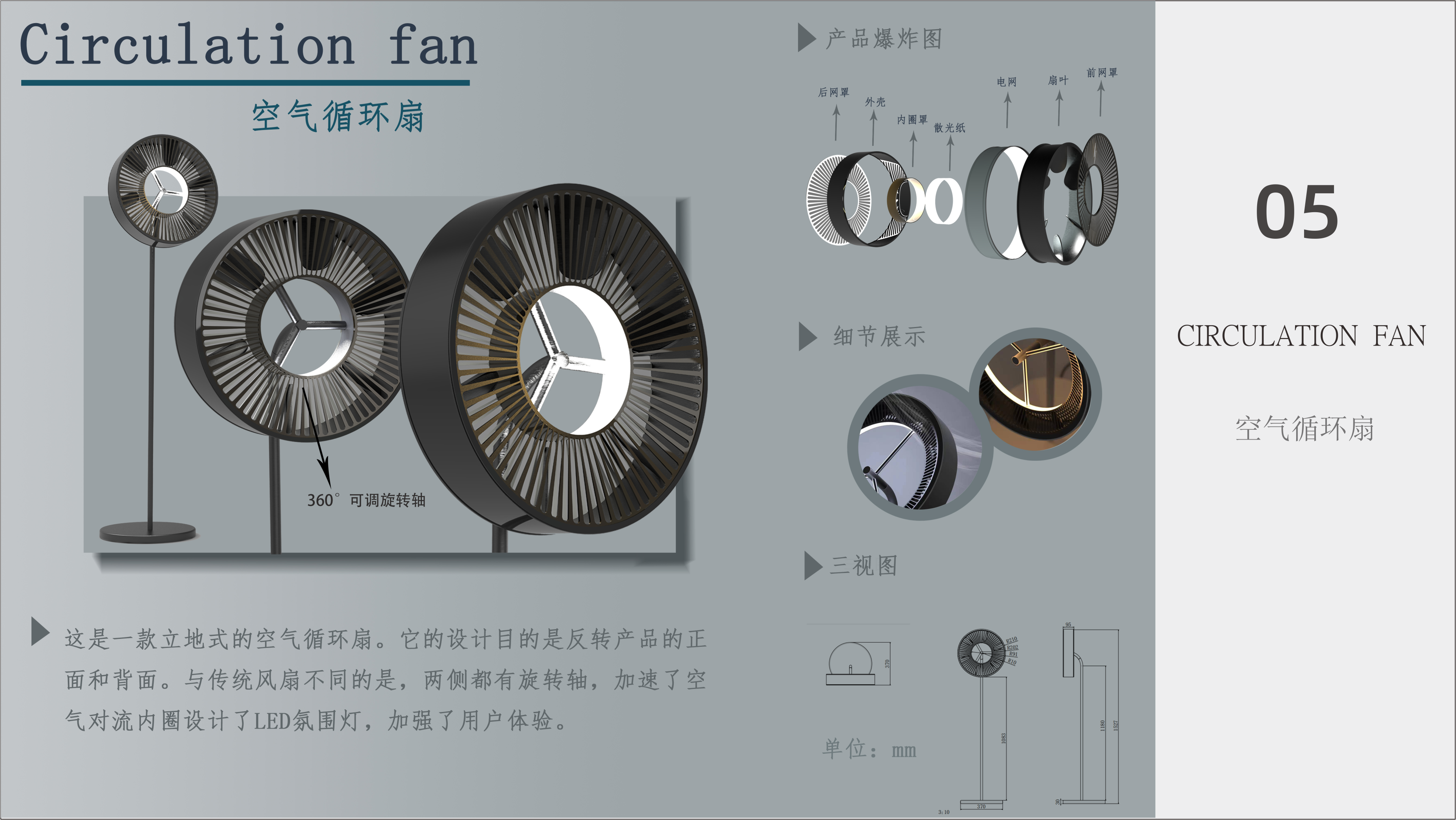 Toothbrush sterilizer/multifunctional cooking machine/air circulation fan/，