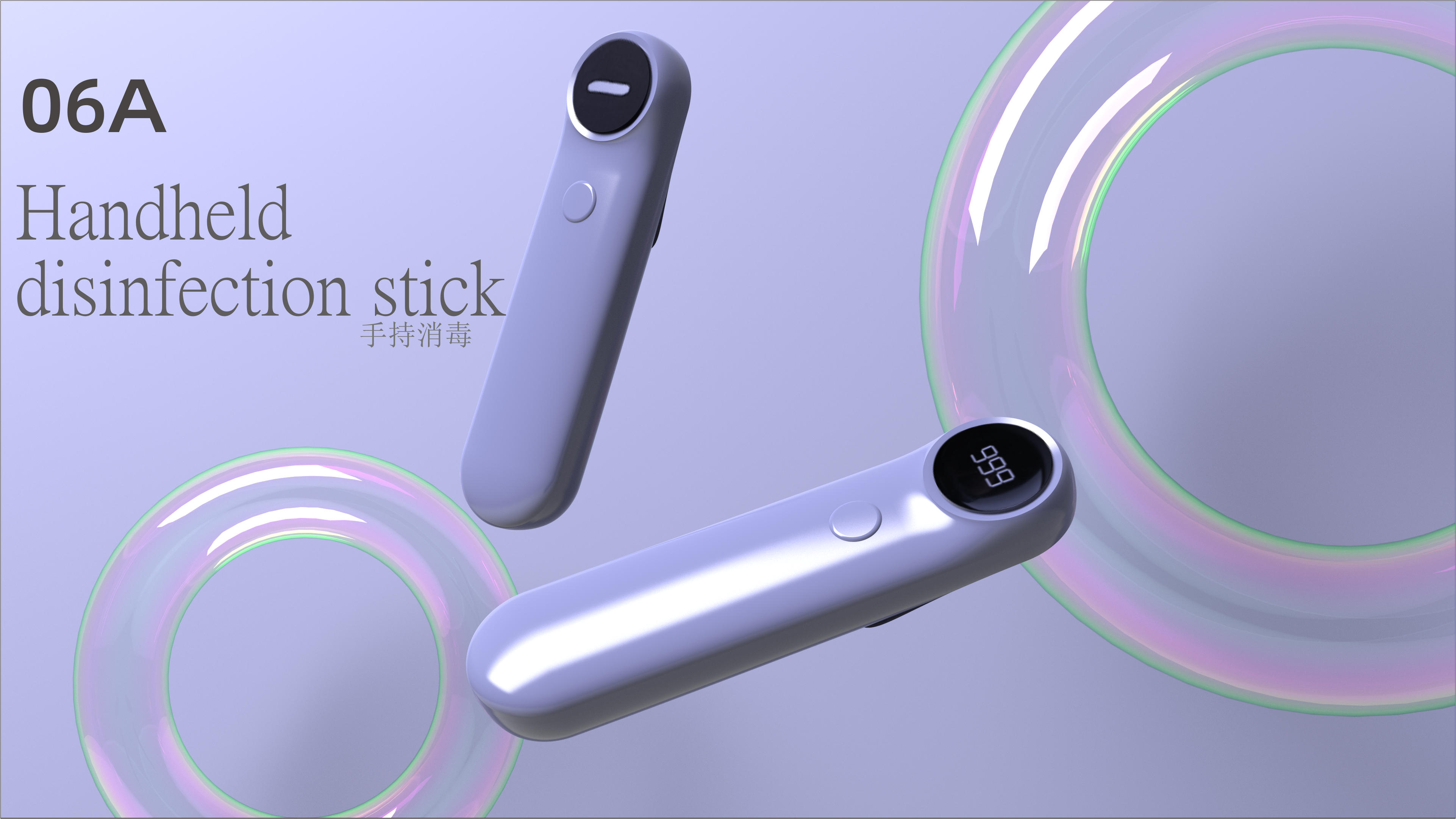 Toothbrush sterilizer/multifunctional cooking machine/air circulation fan/，