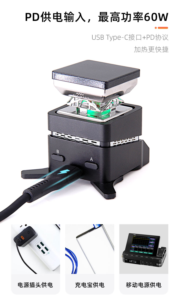 Heating platform，MINIWARE，SMD welding，diy，