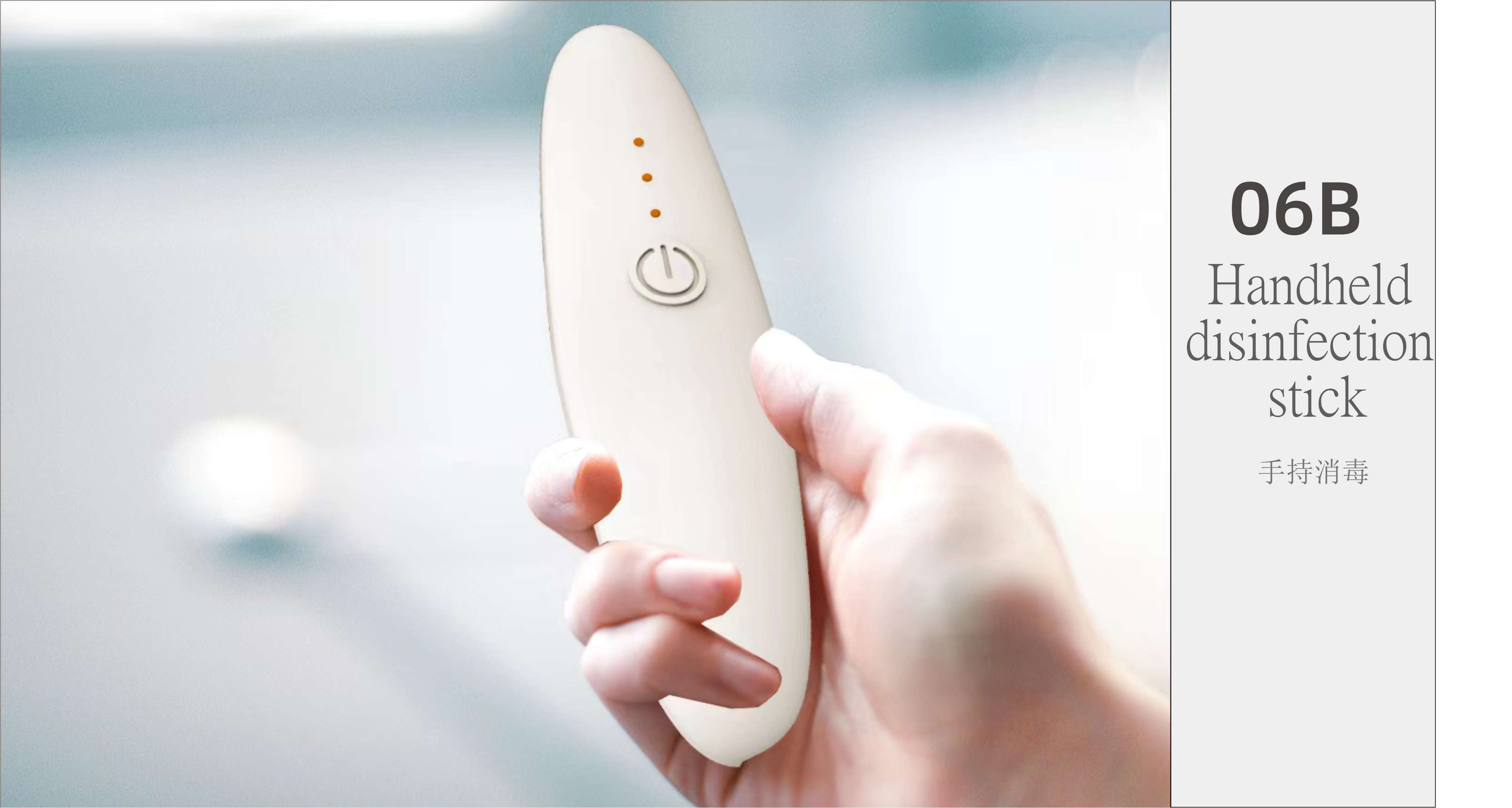 Toothbrush sterilizer/multifunctional cooking machine/air circulation fan/，