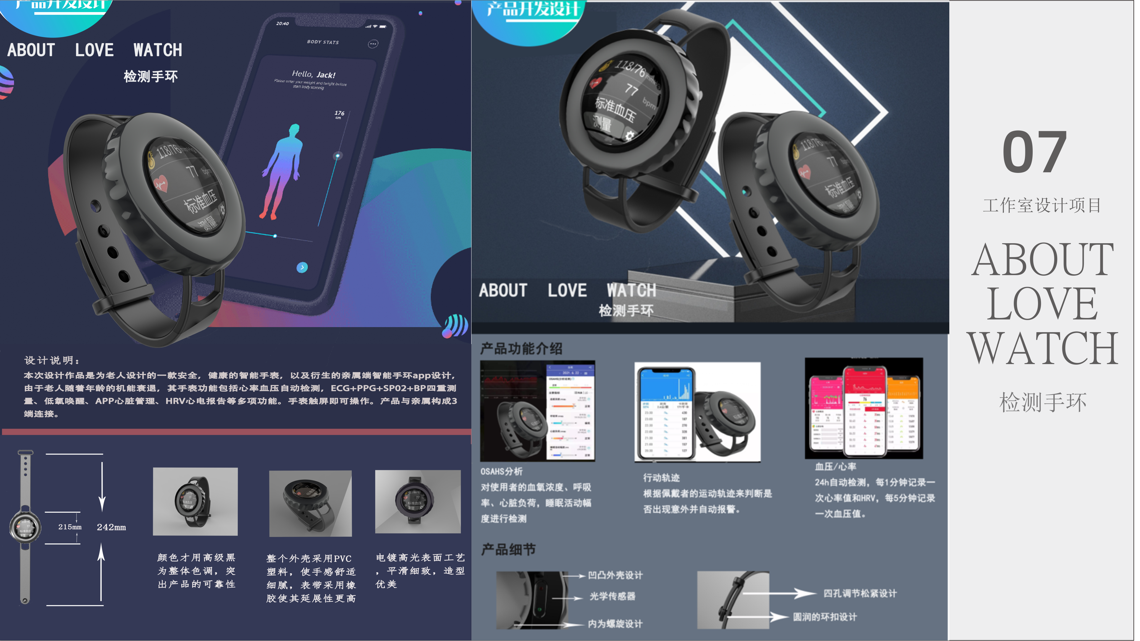 Toothbrush sterilizer/multifunctional cooking machine/air circulation fan/，