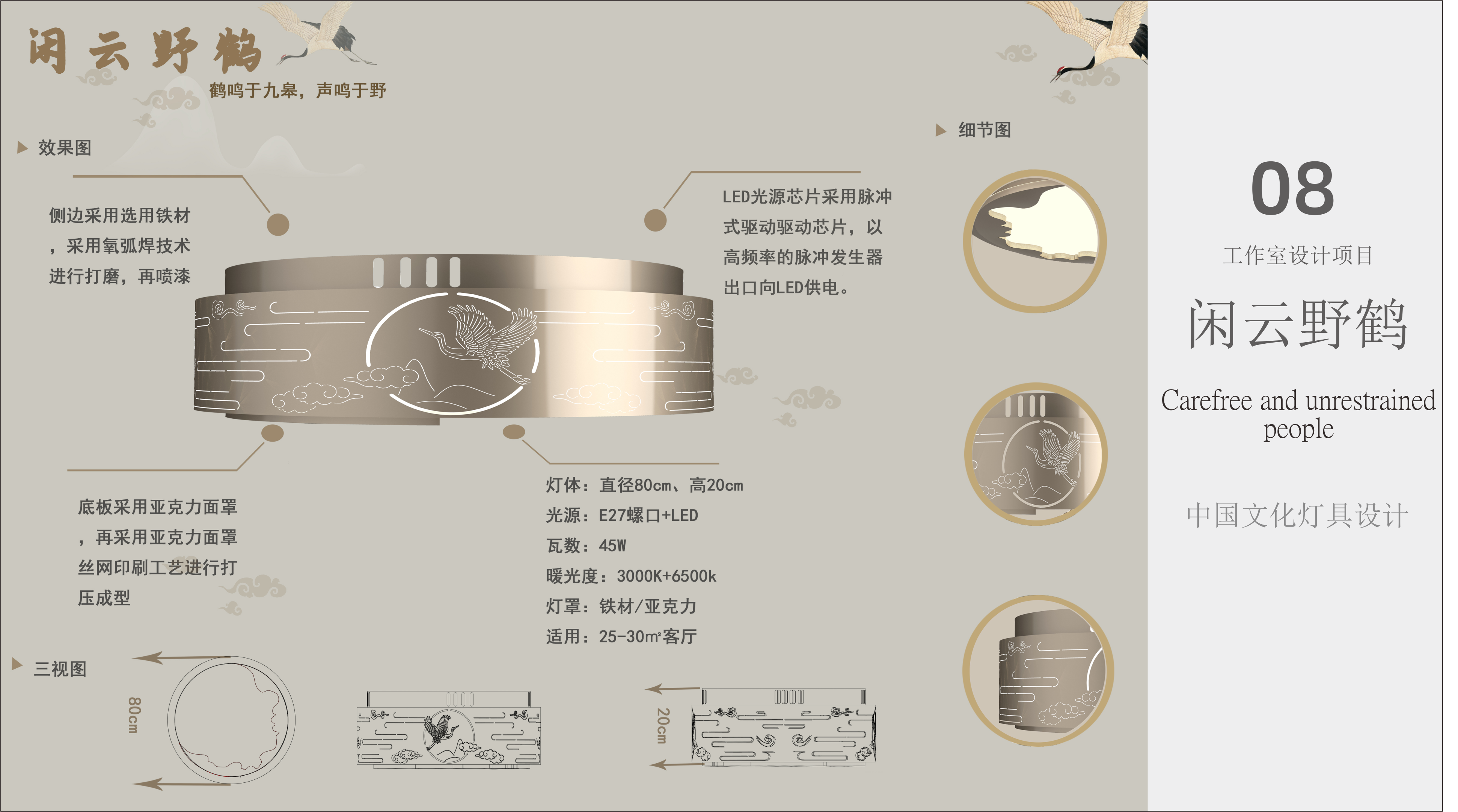 Toothbrush sterilizer/multifunctional cooking machine/air circulation fan/，