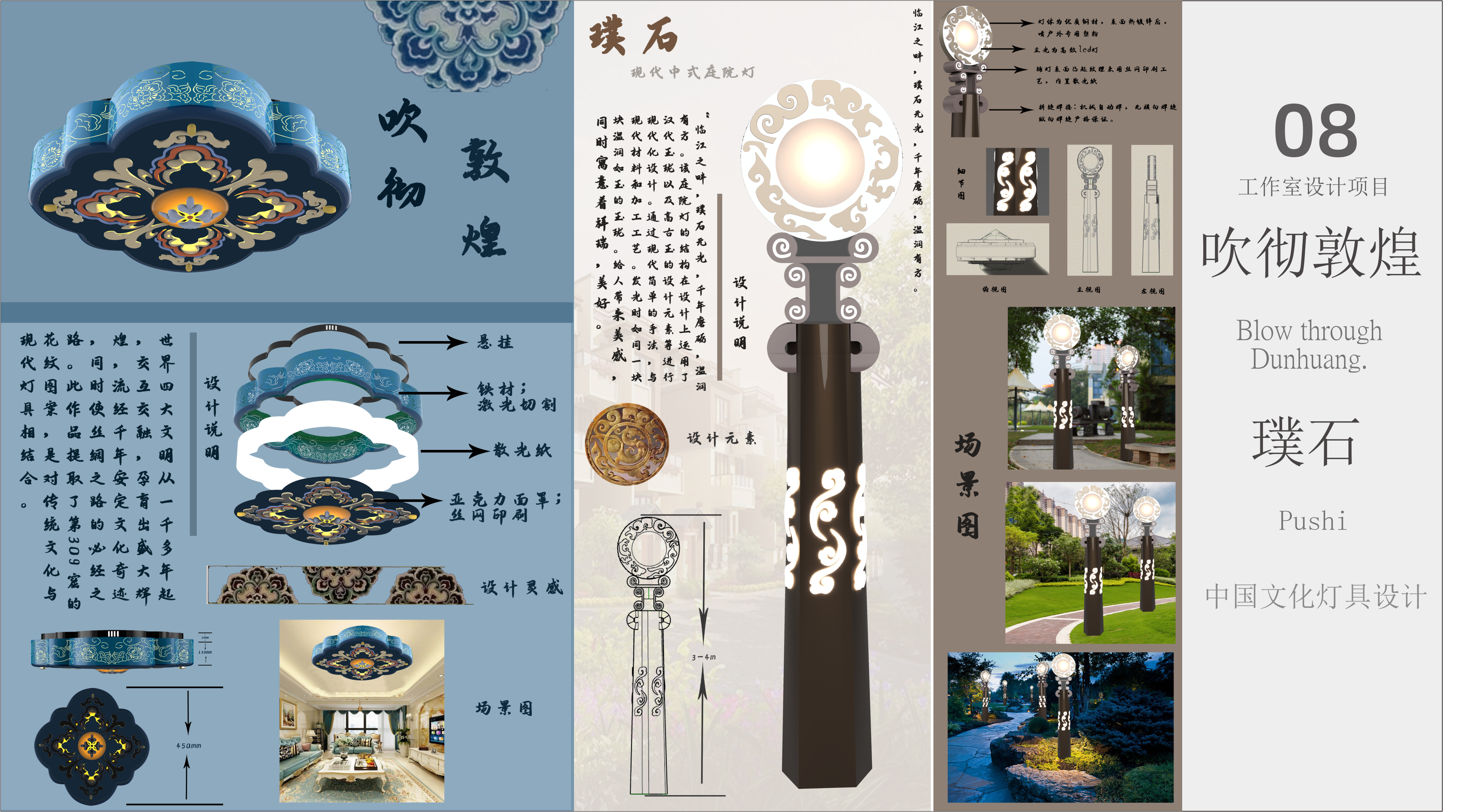 Toothbrush sterilizer/multifunctional cooking machine/air circulation fan/，