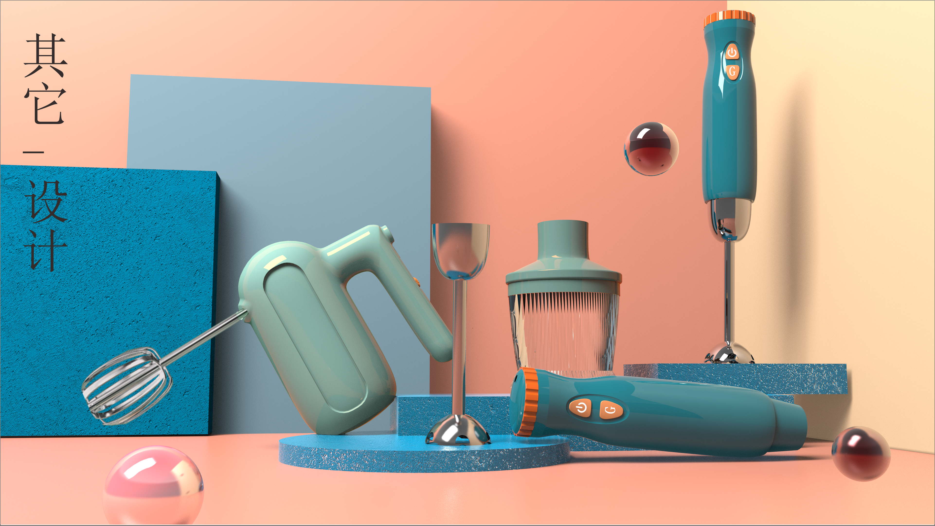 Toothbrush sterilizer/multifunctional cooking machine/air circulation fan/，